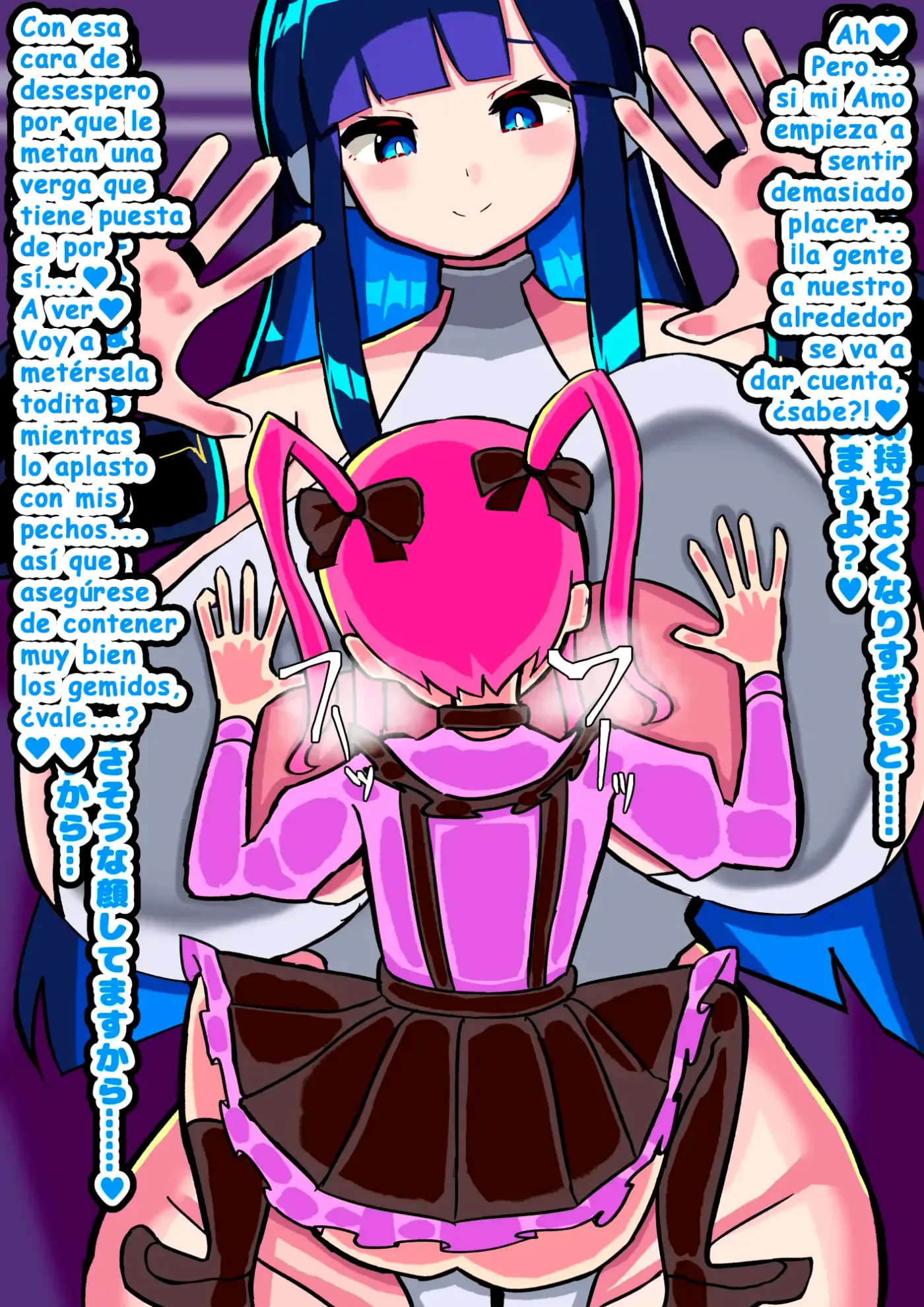 Anata wa Choushin Futanari Sekusaroido ni Shinuhodo Aisare Mesuochi Suru capítulo 1 página 68