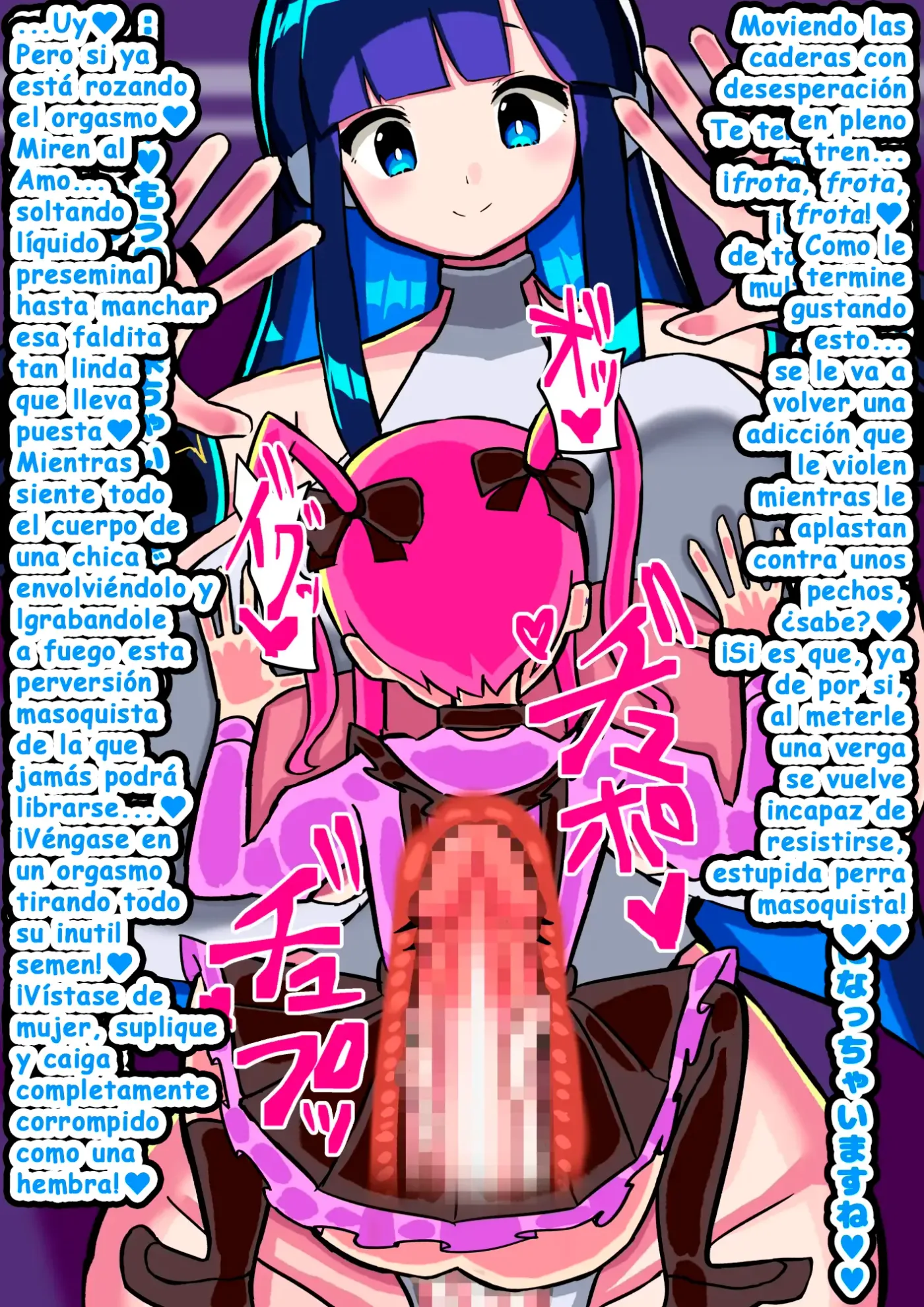 Anata wa Choushin Futanari Sekusaroido ni Shinuhodo Aisare Mesuochi Suru capítulo 1 página 70