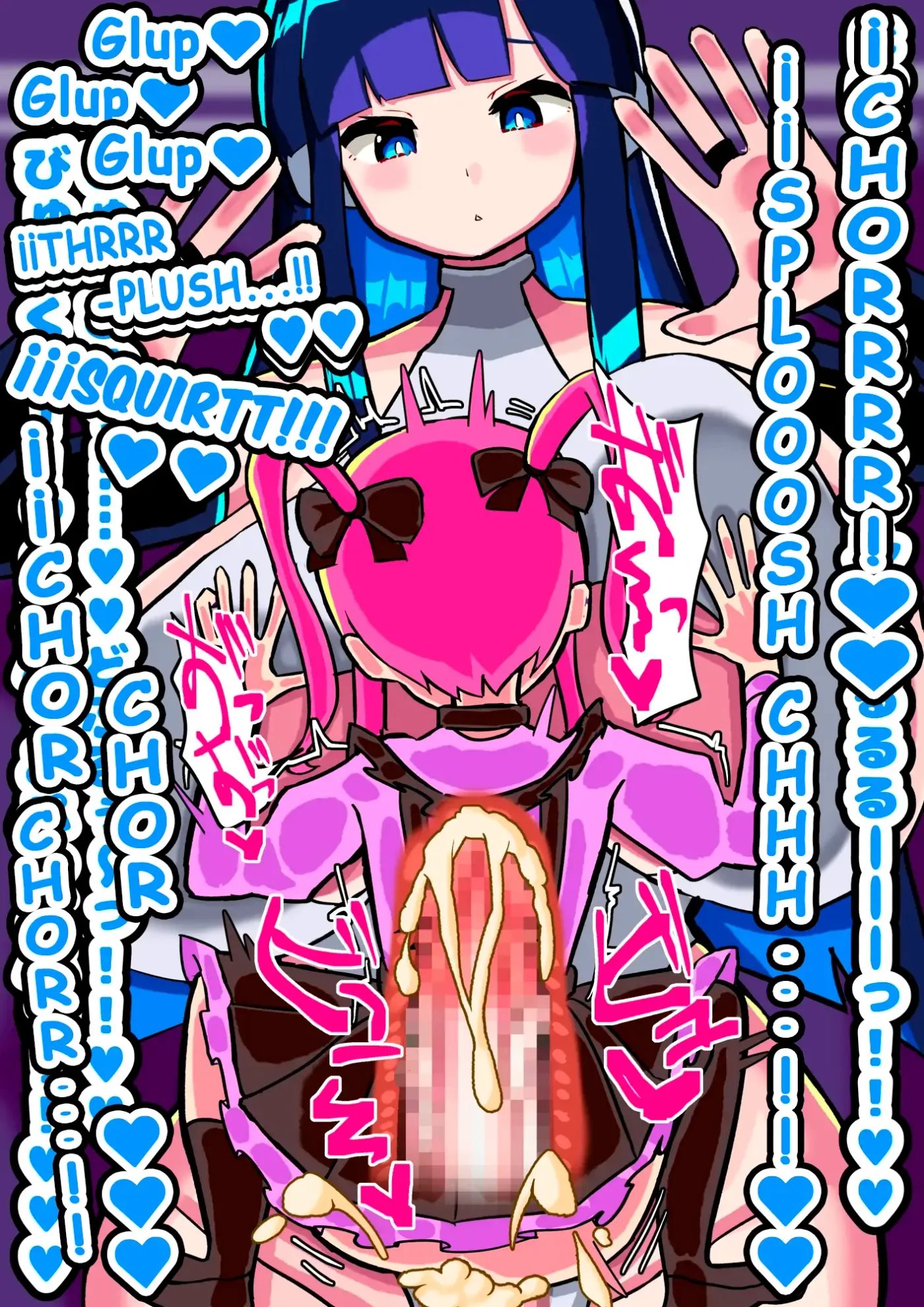 Anata wa Choushin Futanari Sekusaroido ni Shinuhodo Aisare Mesuochi Suru capítulo 1 página 71