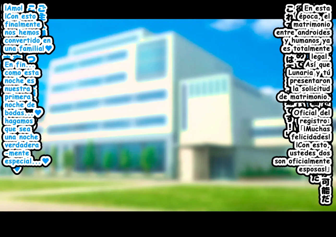 Anata wa Choushin Futanari Sekusaroido ni Shinuhodo Aisare Mesuochi Suru capítulo 1 página 87