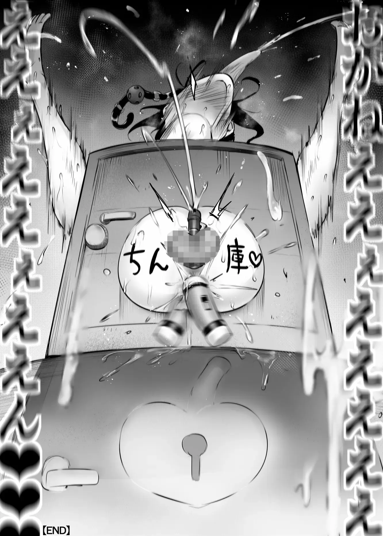 Kore ga Boku no Goshujin-sama Español capítulo 1 página 43
