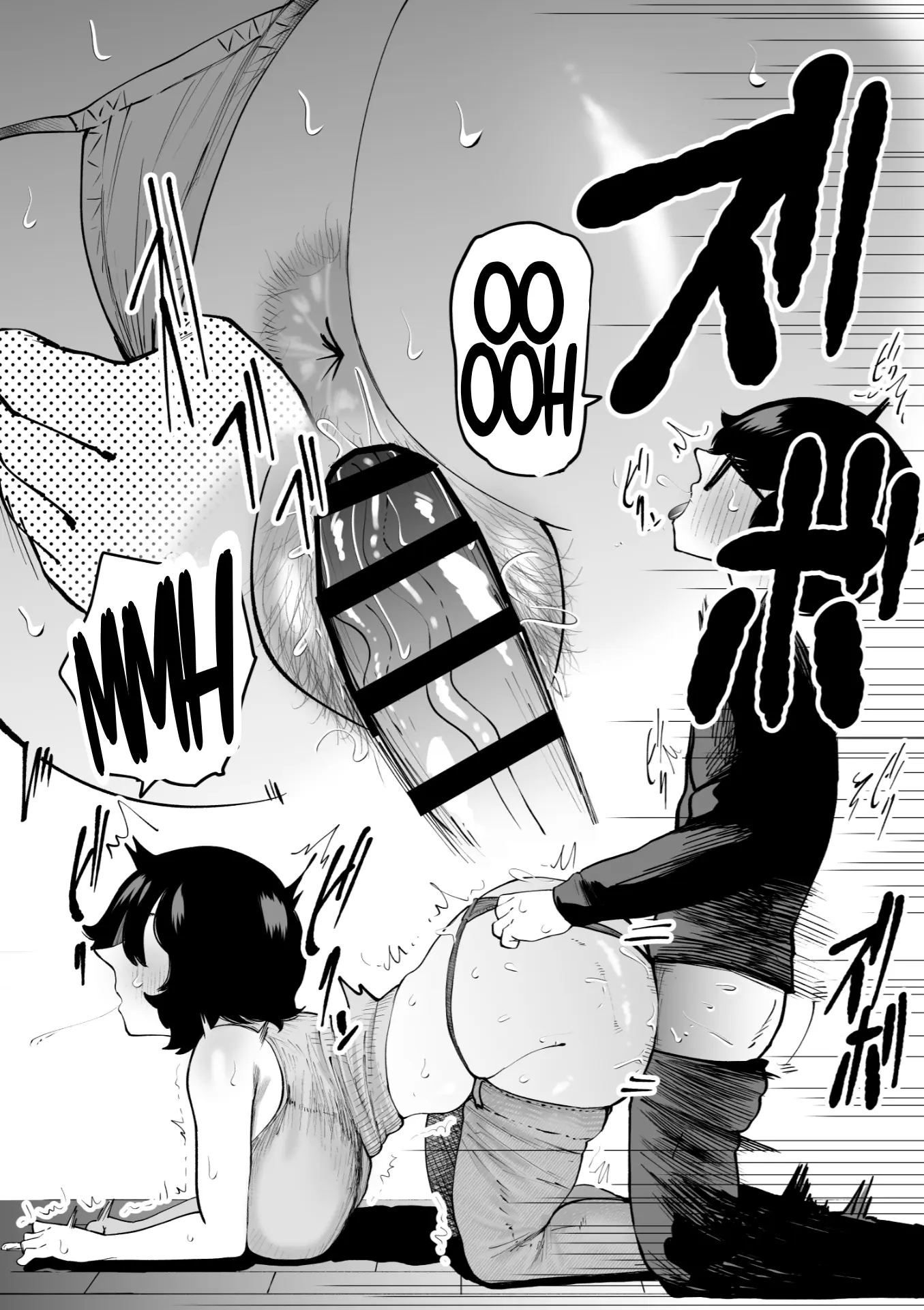 Hikikomori de Ero Manga Kaiteru Doutei Oikko to Oba-san ga Icha Love SEX suru Hanashi|La Historia De Un Sobrino Virgen Y Hikikomori Que Dibuja Mangas Eróticos Teniendo Sexo Cariñoso Y Apasionado Con Su Tía capítulo 1 página 20