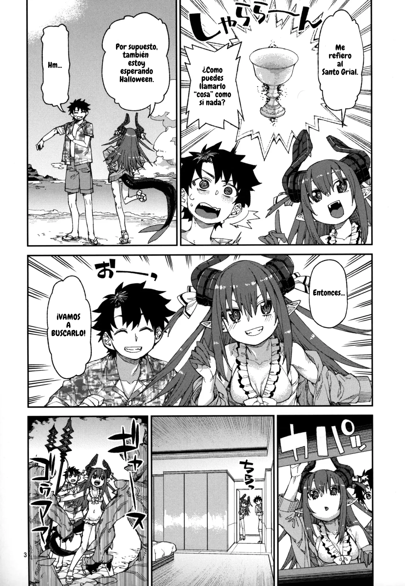 Natsu no Kageki na Seihai Kyouka capítulo 1 página 4