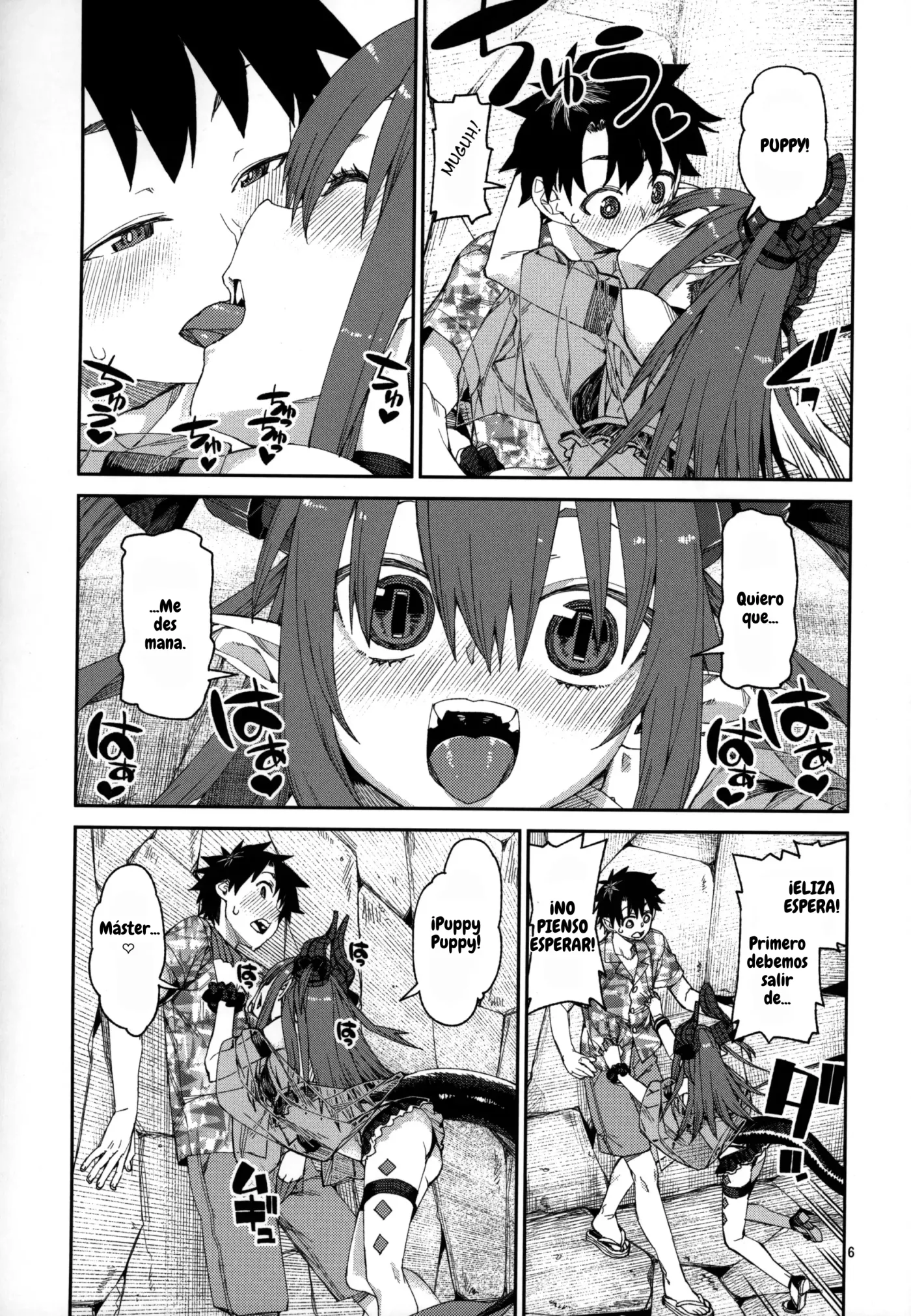 Natsu no Kageki na Seihai Kyouka capítulo 1 página 7