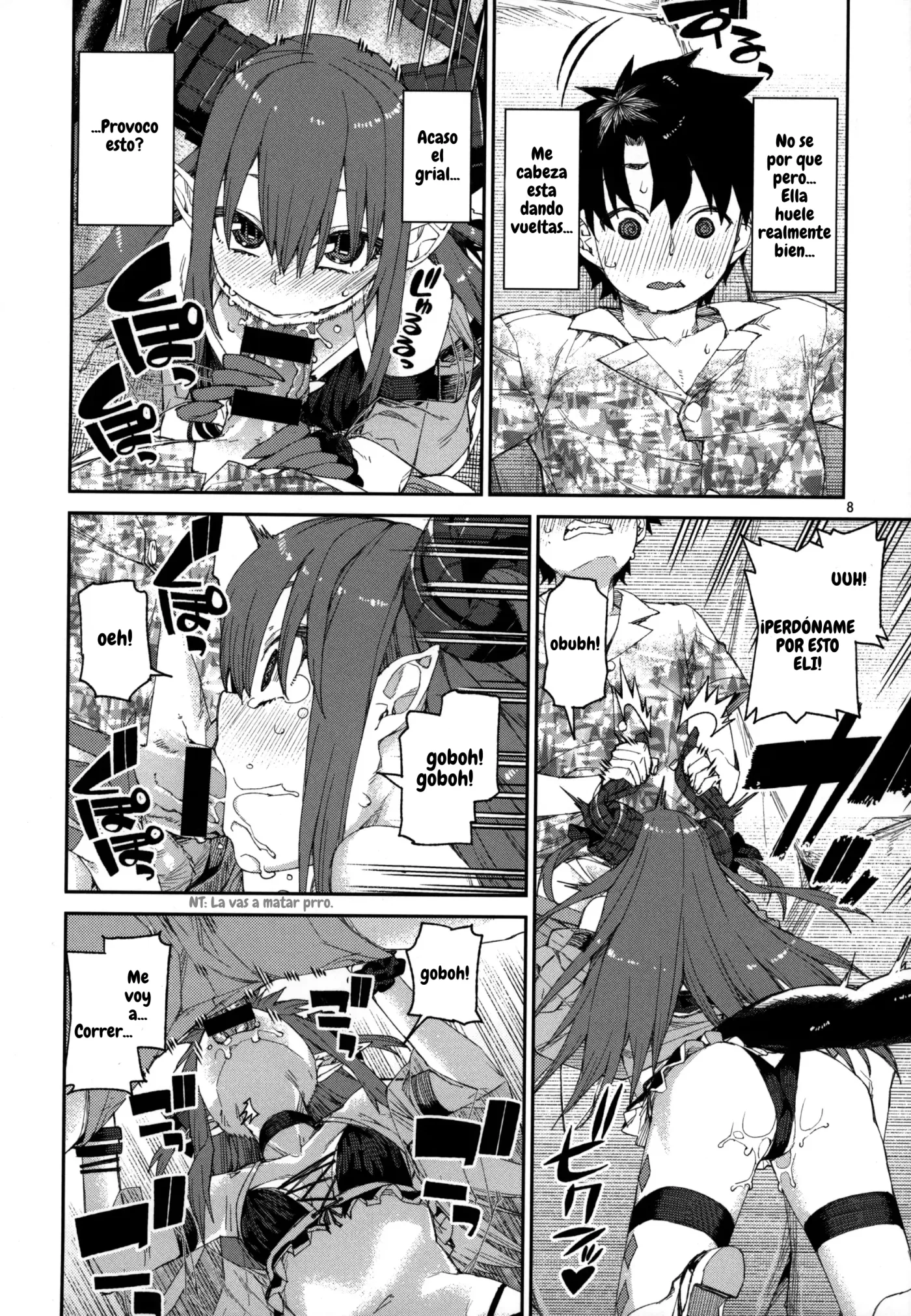 Natsu no Kageki na Seihai Kyouka capítulo 1 página 9