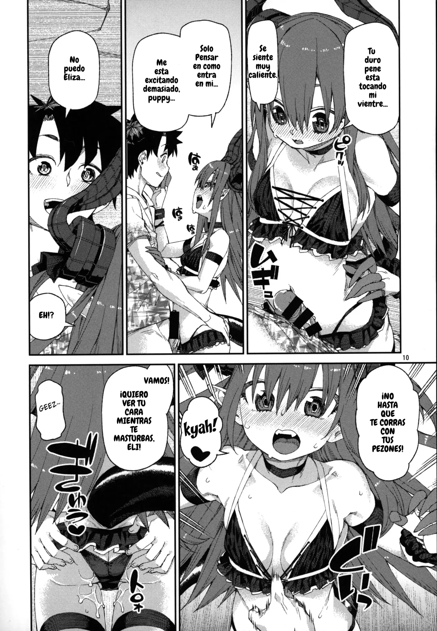 Natsu no Kageki na Seihai Kyouka capítulo 1 página 11