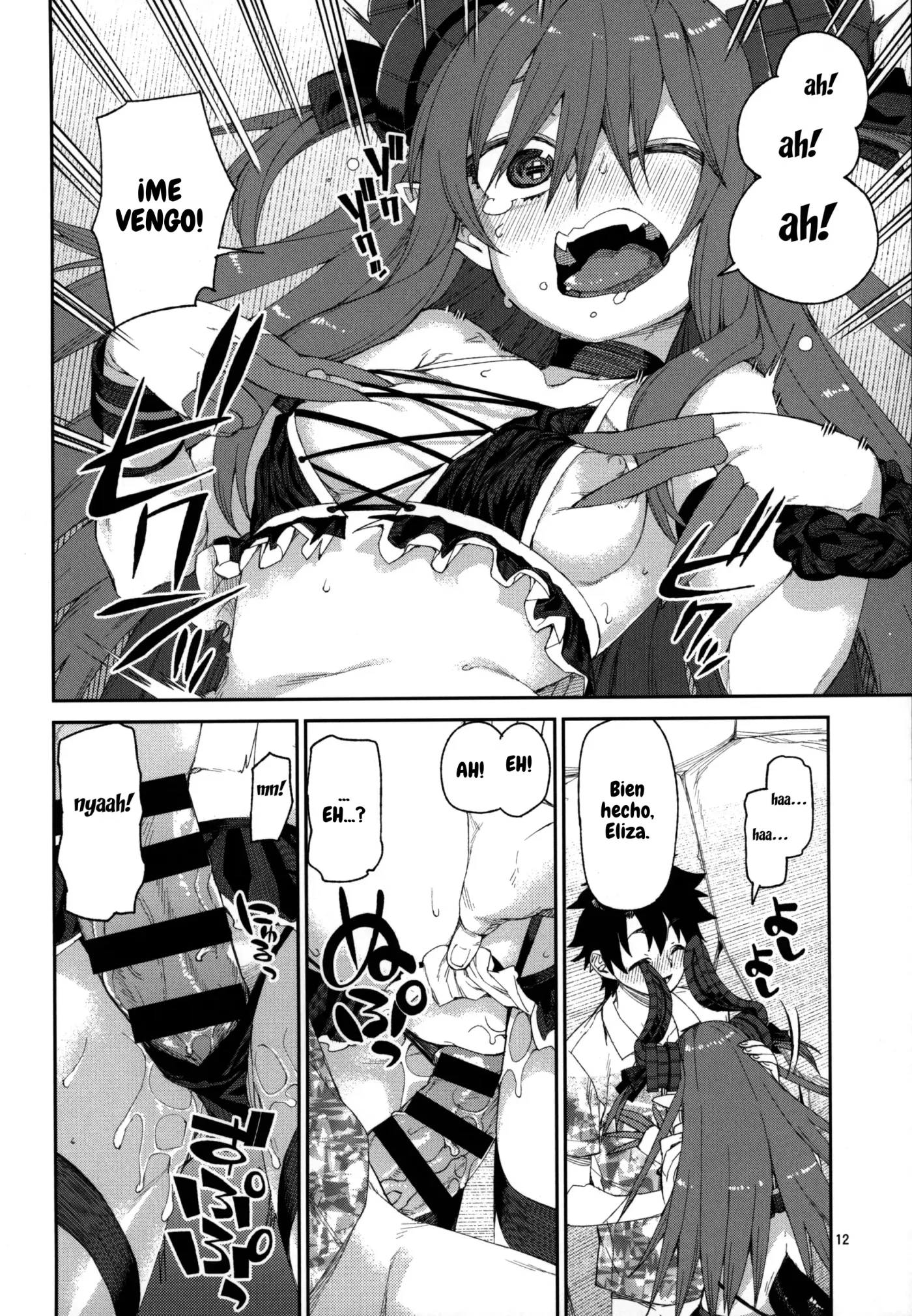 Natsu no Kageki na Seihai Kyouka capítulo 1 página 13