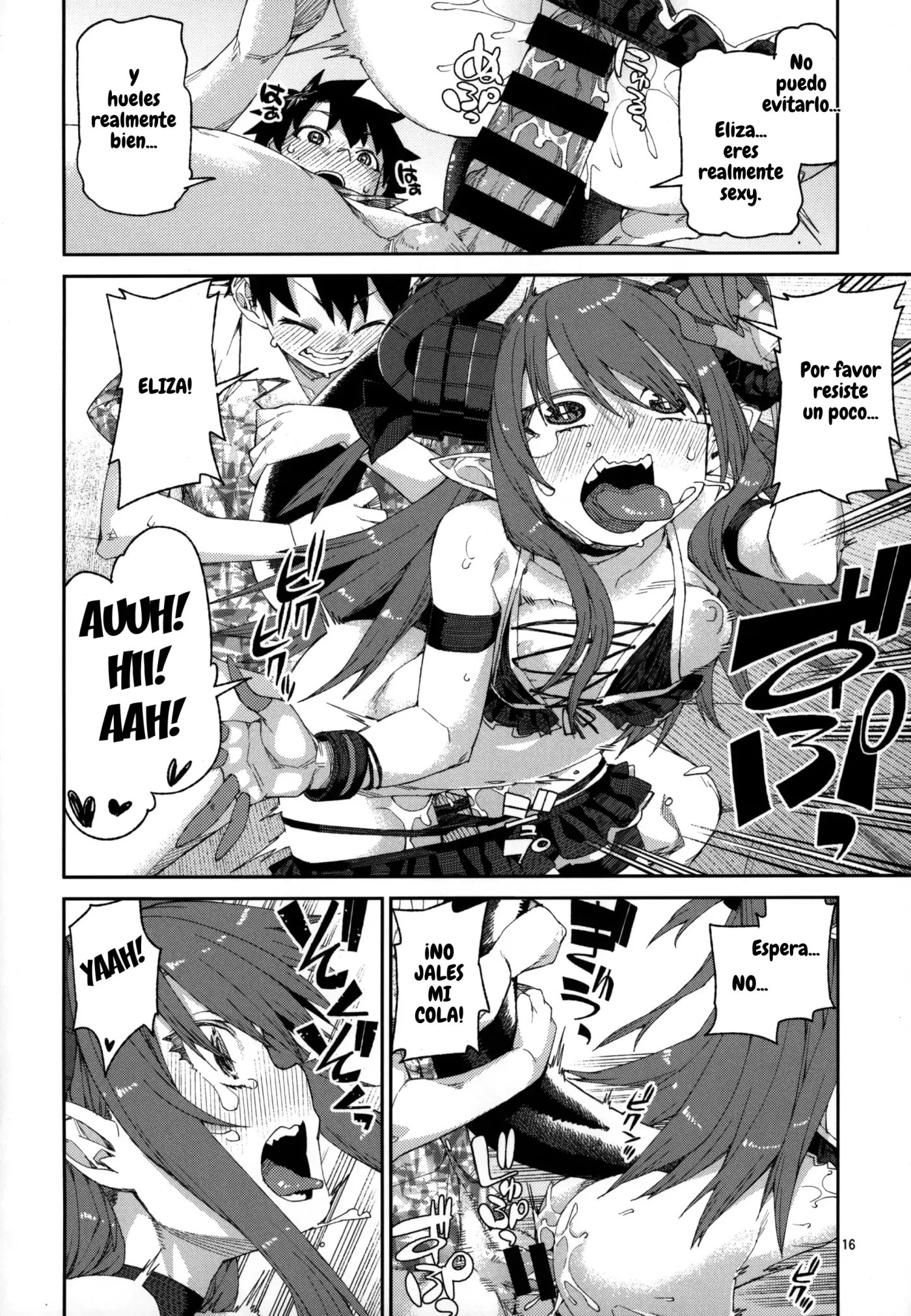 Natsu no Kageki na Seihai Kyouka capítulo 1 página 17