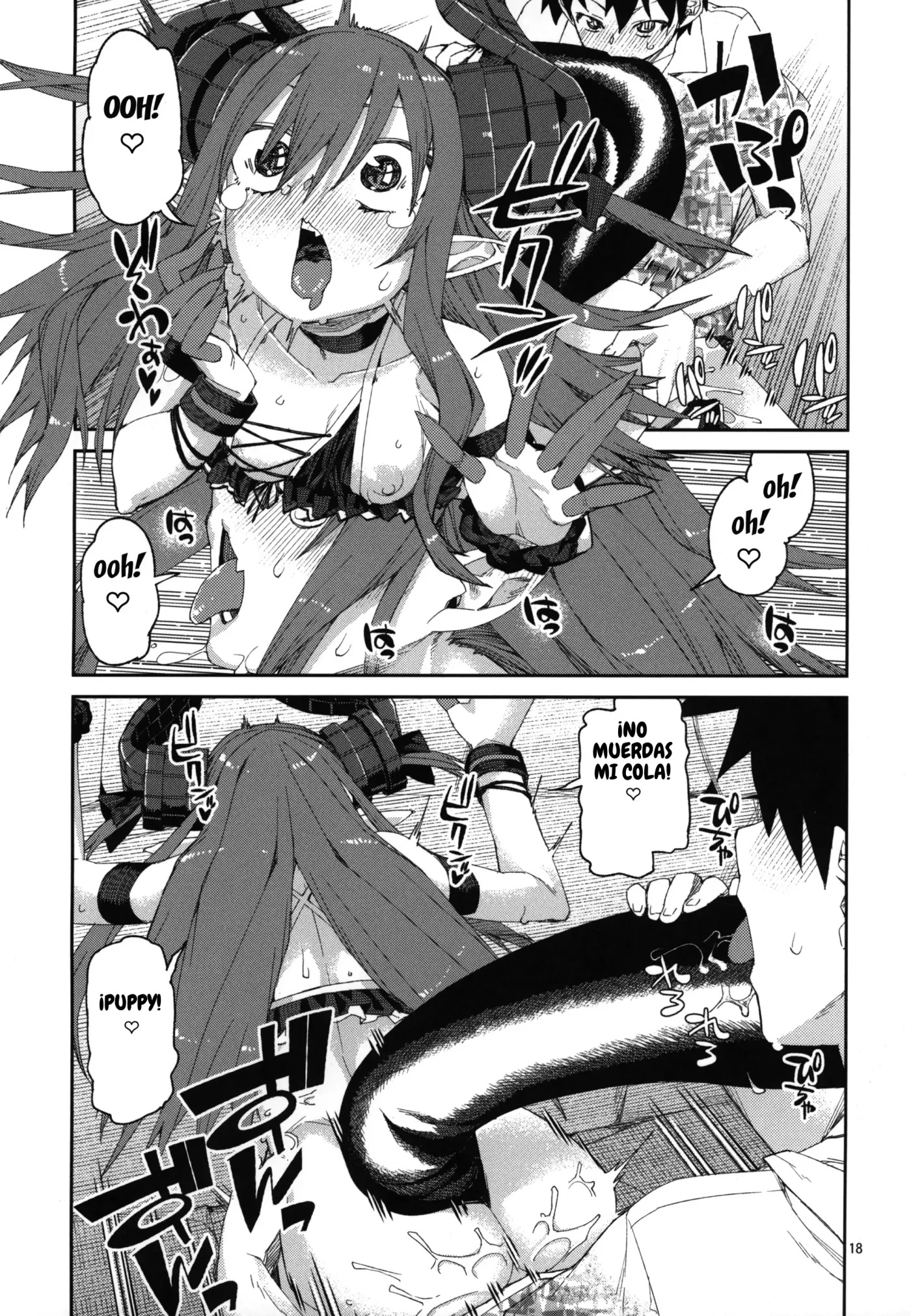 Natsu no Kageki na Seihai Kyouka capítulo 1 página 19