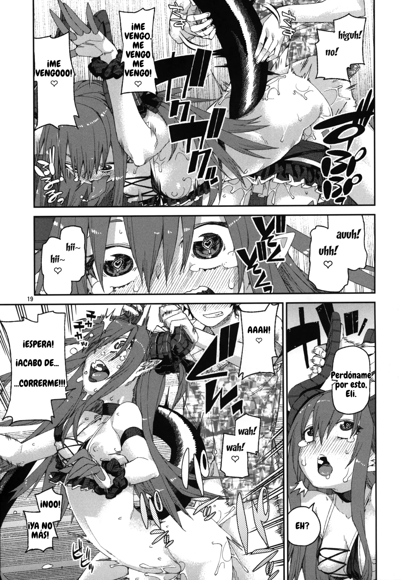 Natsu no Kageki na Seihai Kyouka capítulo 1 página 20