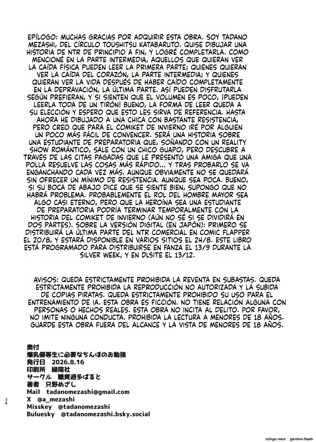Bakunyuu Yuutousei ni Hitsuyou na Chinpo no Obenkyou Kouhen capítulo 1 página 34