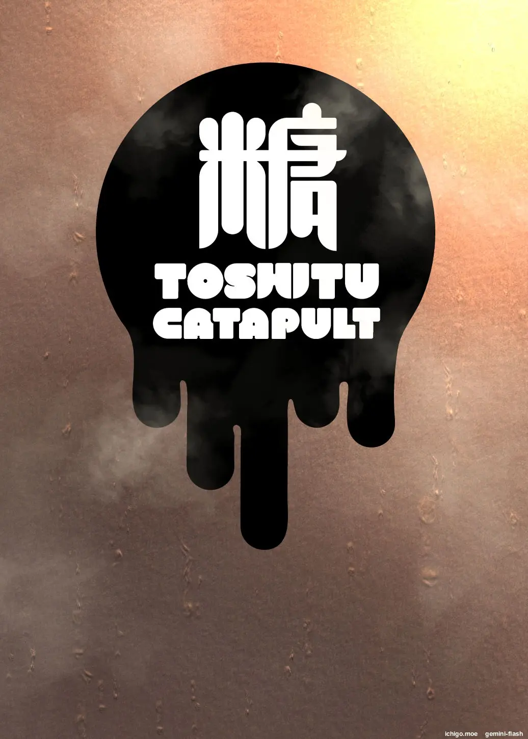 Bakunyuu Yuutousei ni Hitsuyou na Chinpo no Obenkyou Kouhen capítulo 1 página 36