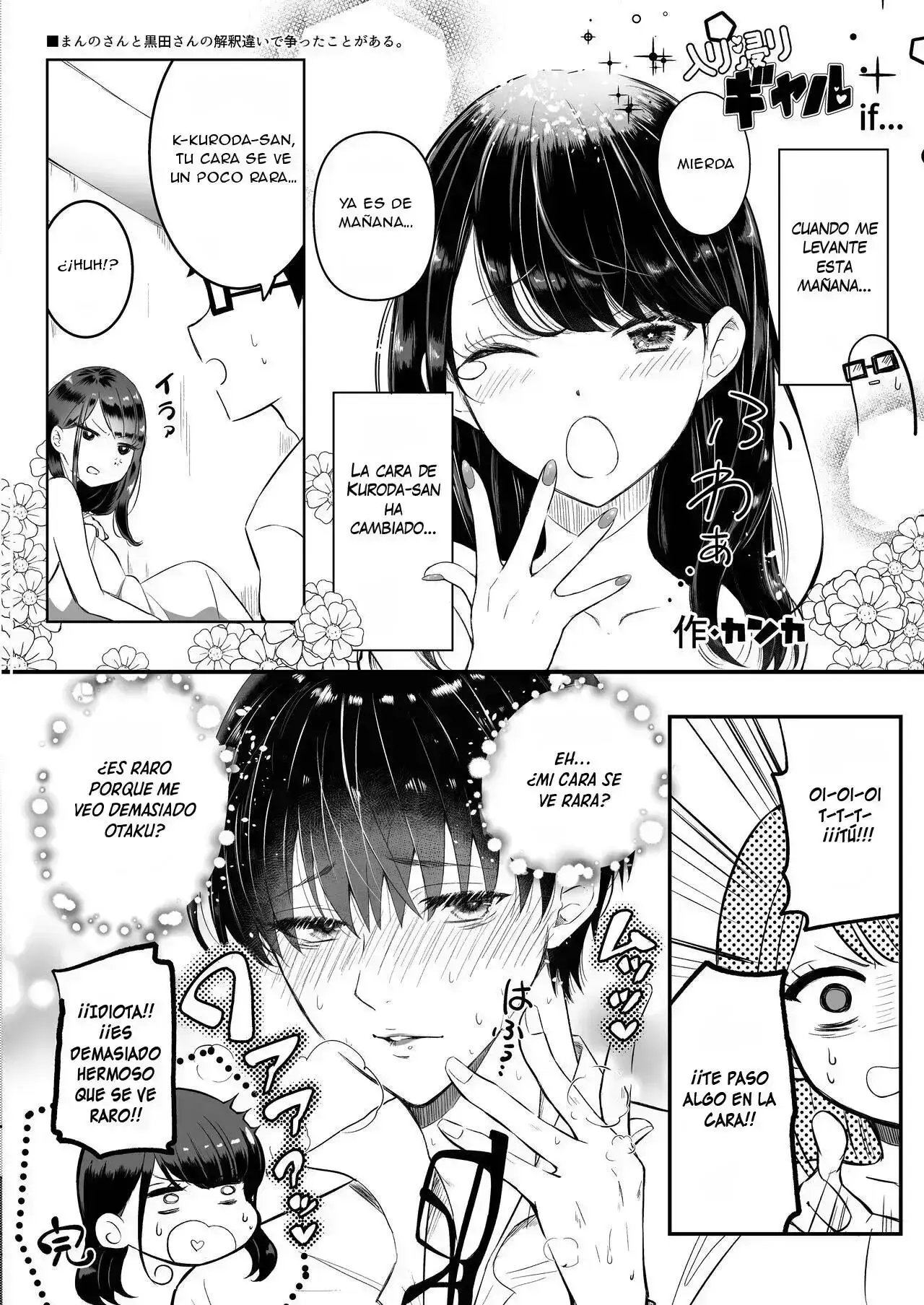 Iribitari Gal ni Manko Tsukawasete Morau Hanashi capítulo 1 página 59