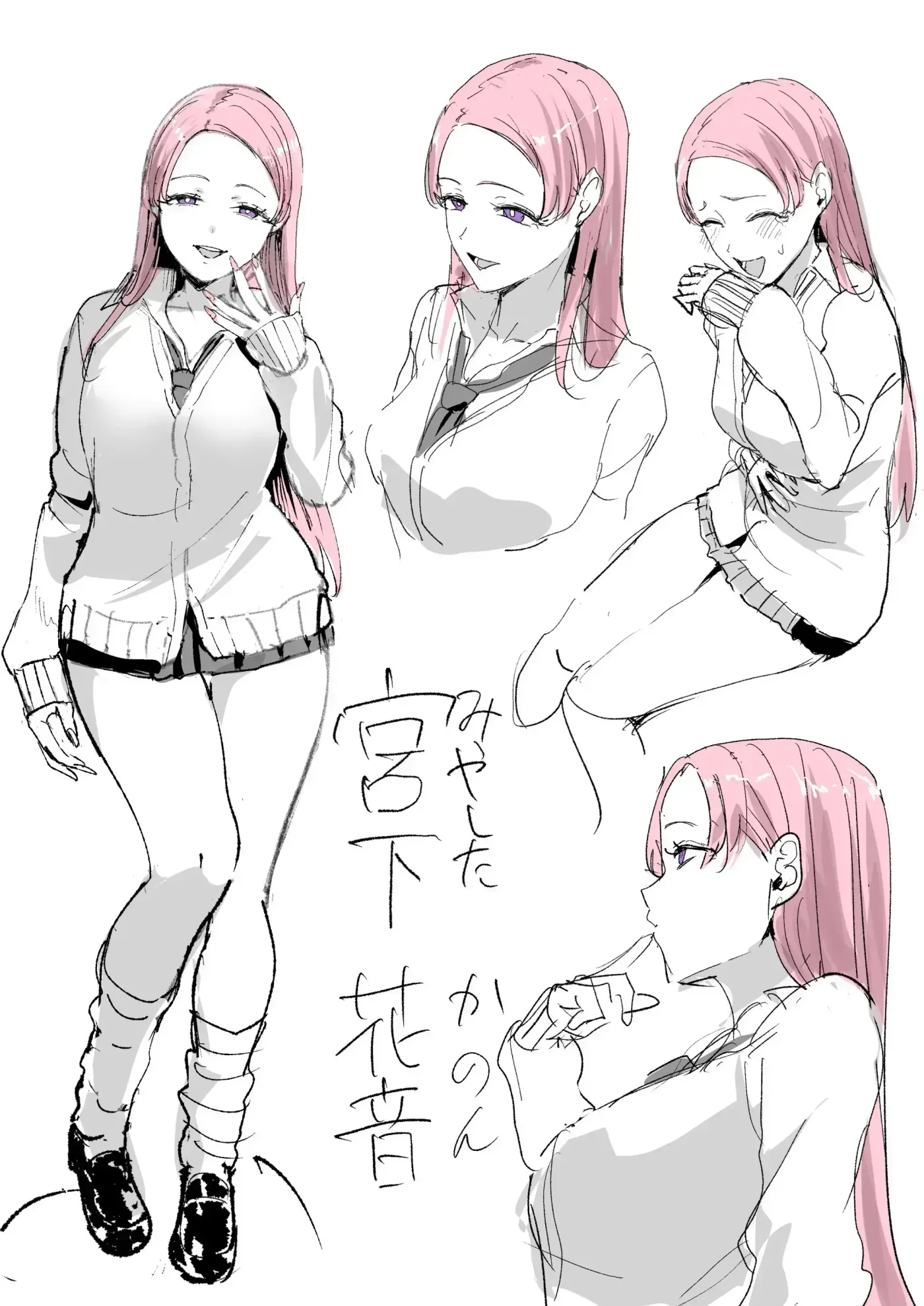 Iribitari Gal ni Manko Tsukawasete Morau Hanashi capítulo 1 página 106