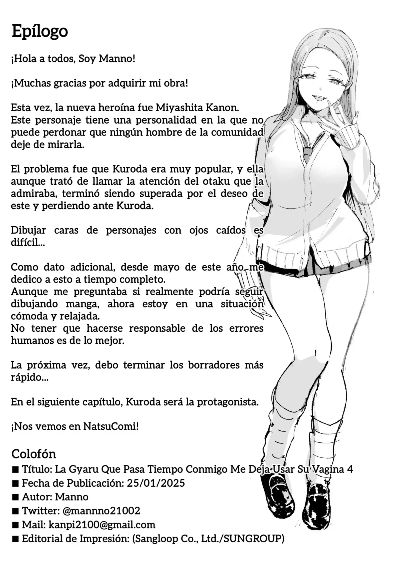 Iribitari Gal ni Manko Tsukawasete Morau Hanashi capítulo 1 página 170