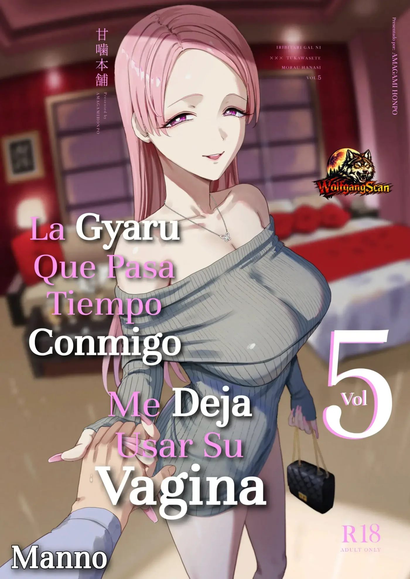 Iribitari Gal ni Manko Tsukawasete Morau Hanashi capítulo 1 página 229