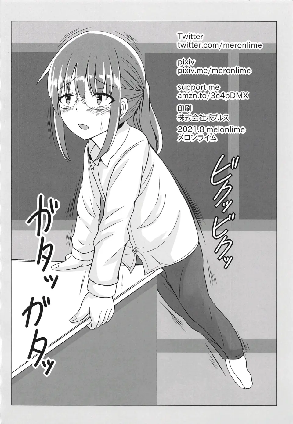 Kobayashi-san-chi no Hitori Ecchi Jijou|La Detallada Masturbación de la Solitaria Kobayashi-san capítulo 1 página 16