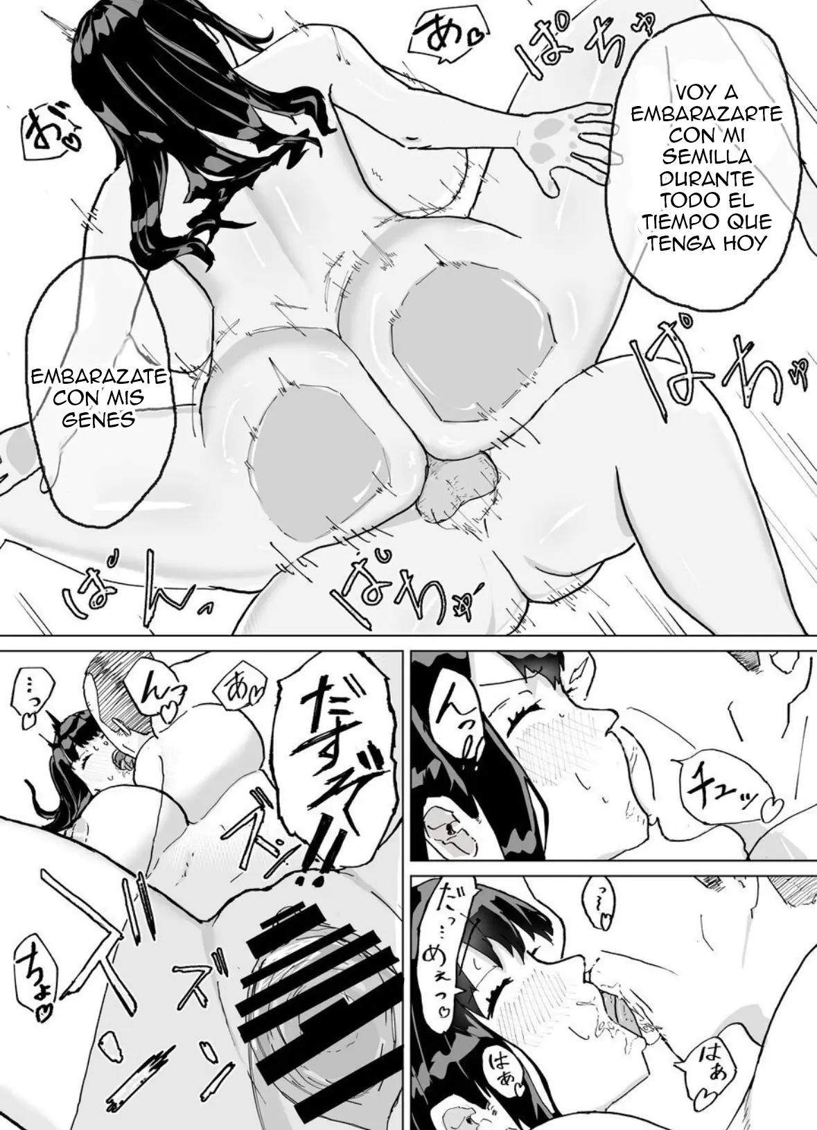 [Baraka Umadou) (Baraka Uma)Kaede-san, una mujer casada, y su suegro tienen una tradición familiar de tener hijos capítulo 1 página 33
