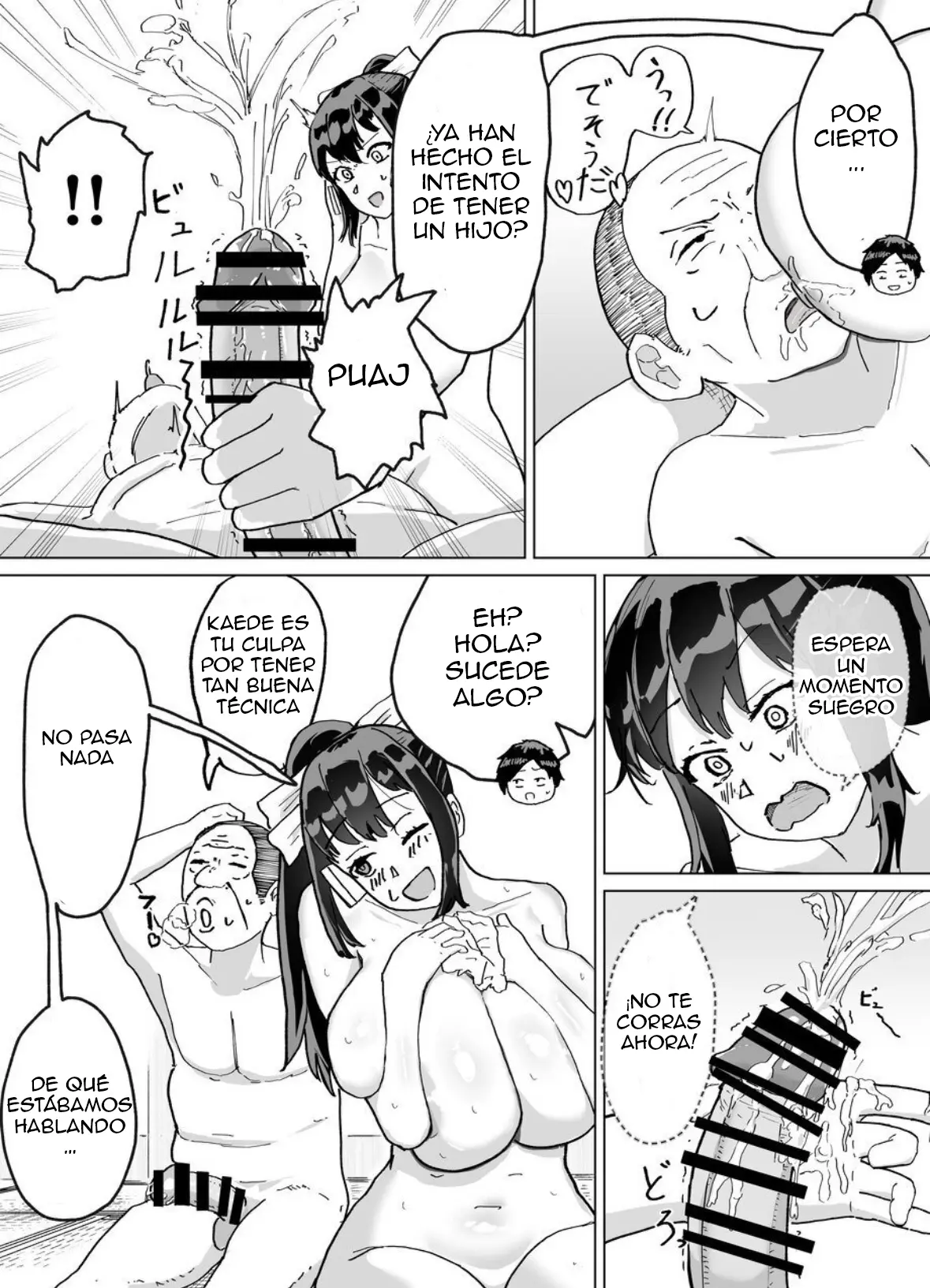 [Baraka Umadou) (Baraka Uma)Kaede-san, una mujer casada, y su suegro tienen una tradición familiar de tener hijos capítulo 1 página 43