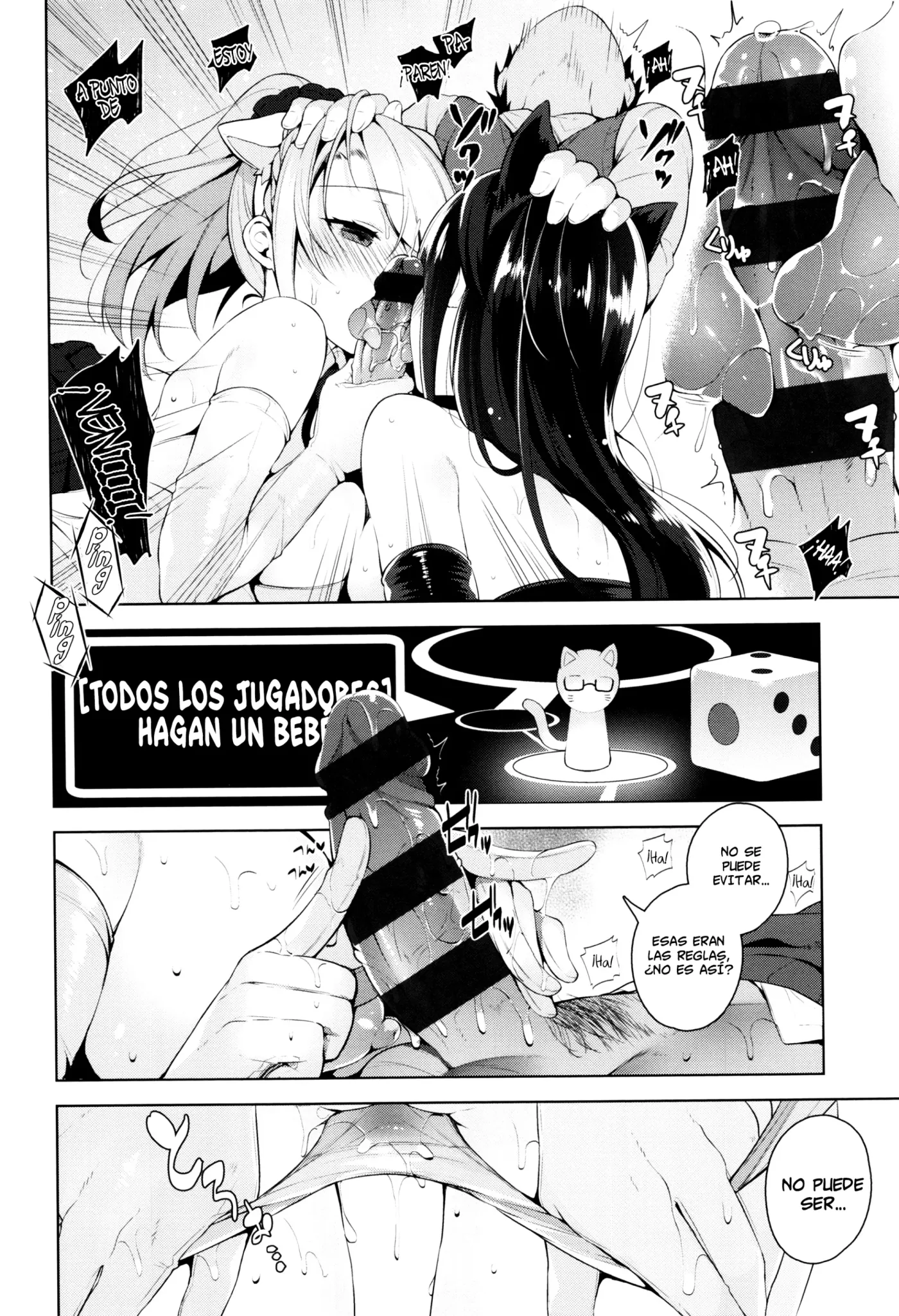 Himitsudere capítulo 1 página 201