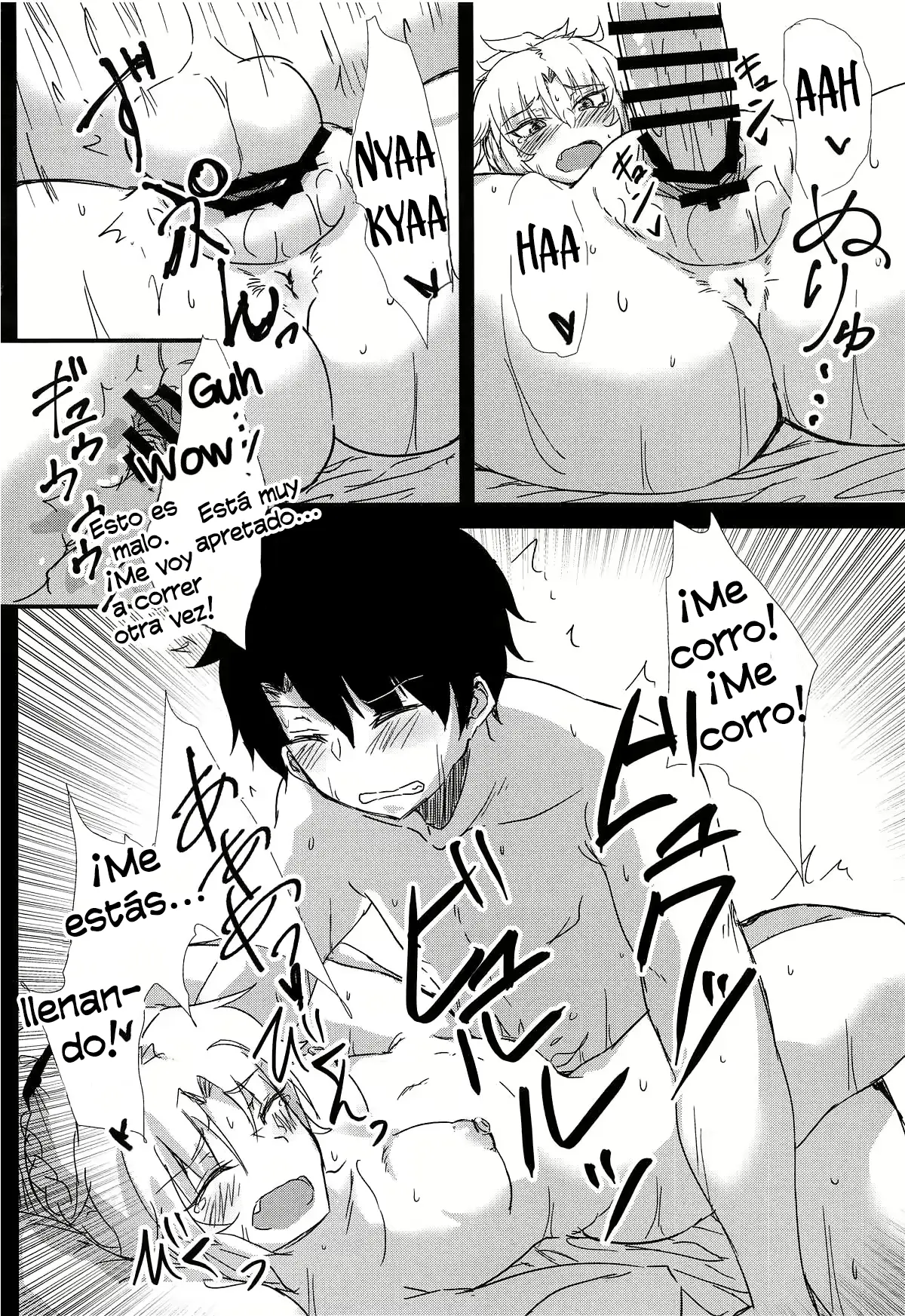 Samo-san to Onsen Yado de. | En la posada de las aguas termales con Mordred surfer capítulo 1 página 15