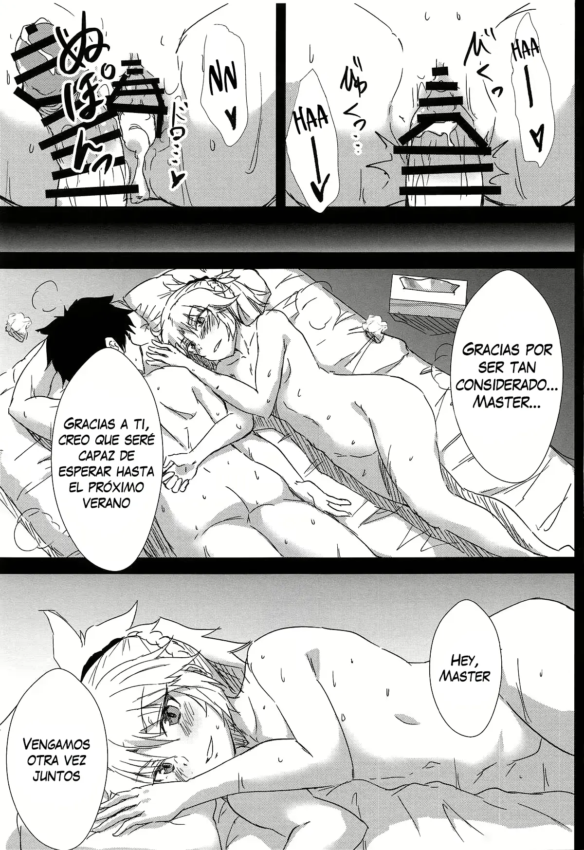 Samo-san to Onsen Yado de. | En la posada de las aguas termales con Mordred surfer capítulo 1 página 16