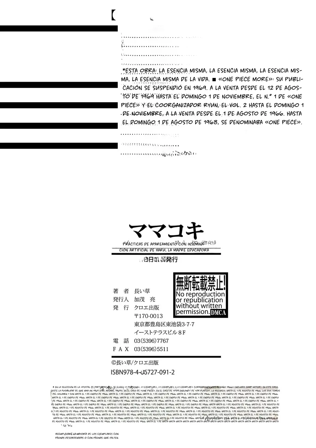Mamakoki ~Kyouiku Mama ni Yoru Tanetsuke Koubi no Jitsugi Jugyou~ capítulo 1 página 195