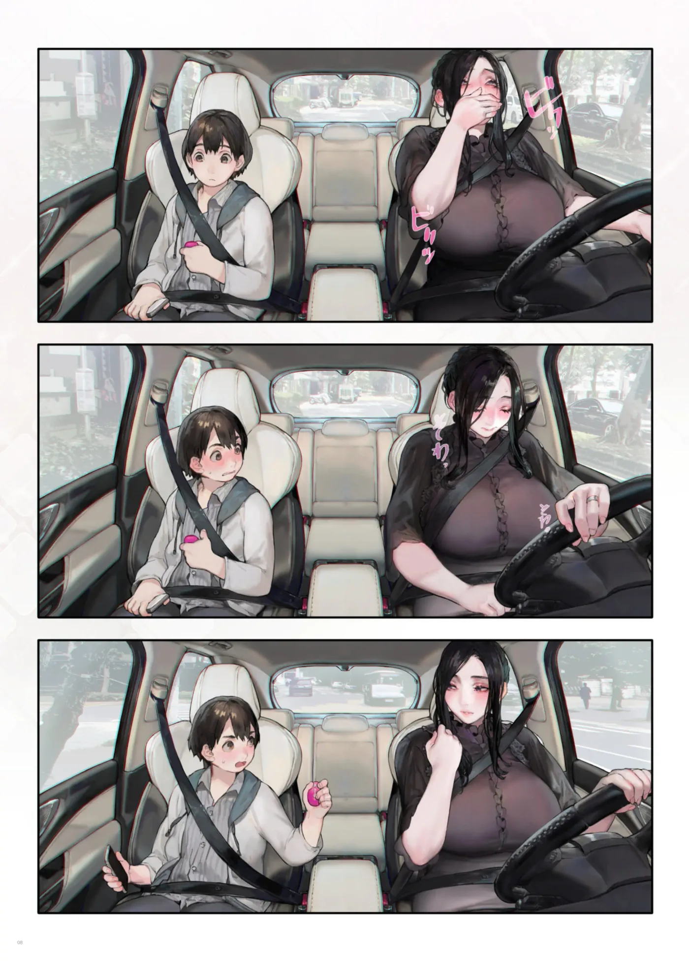 Gokinjo no Oku-san, Drive ni Itte mo KinTra o Saboranai. | La esposa de mi vecino nunca se salta sus entrenamientos, ni siquiera cuando a conducir. capítulo 1 página 7