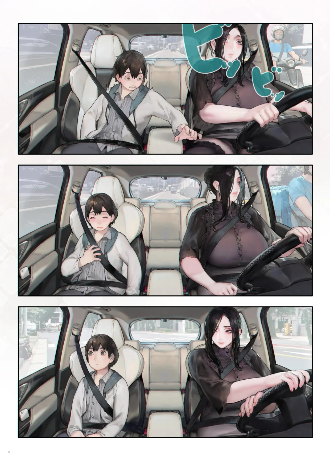 Gokinjo no Oku-san, Drive ni Itte mo KinTra o Saboranai. | La esposa de mi vecino nunca se salta sus entrenamientos, ni siquiera cuando a conducir. capítulo 1 página 11