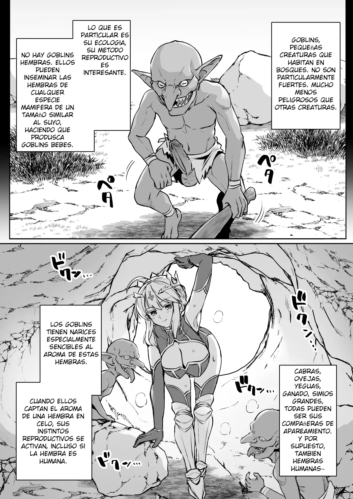 Goblin-tachi no Mesu ni Naru made Lancer Artoria Hen capítulo 1 página 7