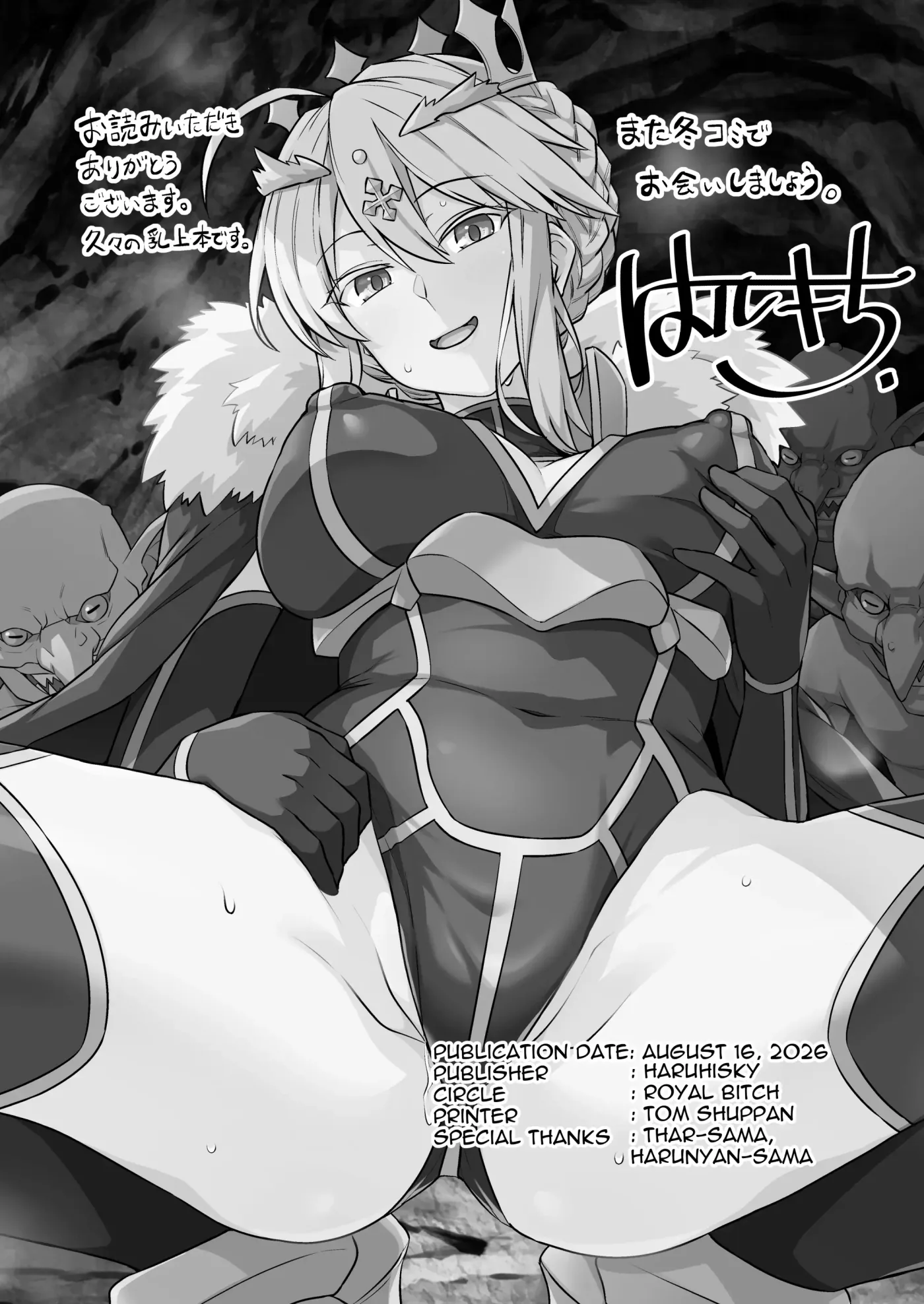 Goblin-tachi no Mesu ni Naru made Lancer Artoria Hen capítulo 1 página 50