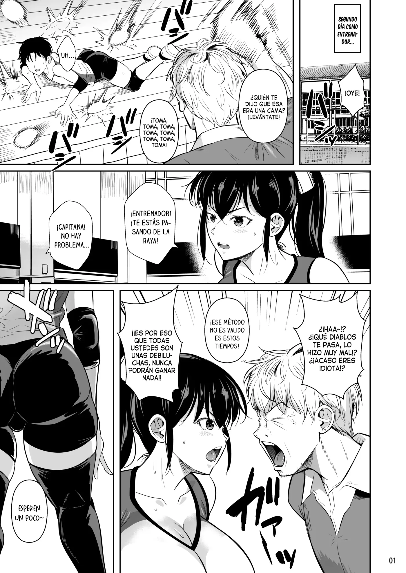 Asettarashi 0 183cm no Akujiki Deka Onna | Asettarashi 0 - La enorme chica de 1,83 m con un apetito voraz capítulo 1 página 2