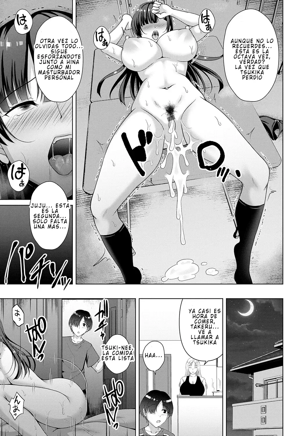 No puedo tener sexo con mi madre, a quien amo. capítulo 1 página 132
