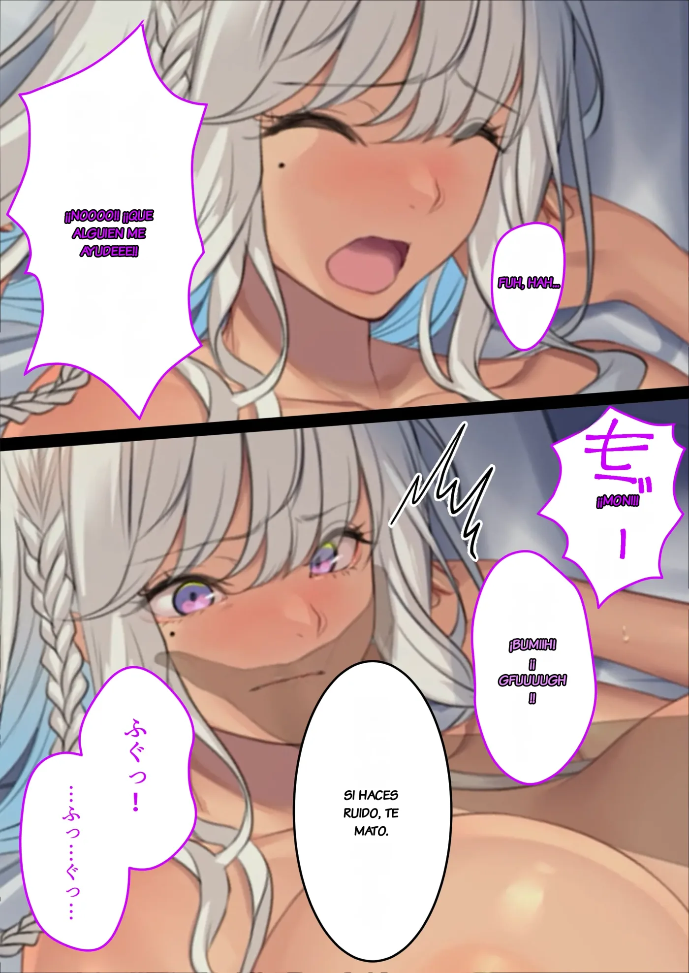 Nakadashi Toumei Ningen Za Komikku capítulo 1 página 73