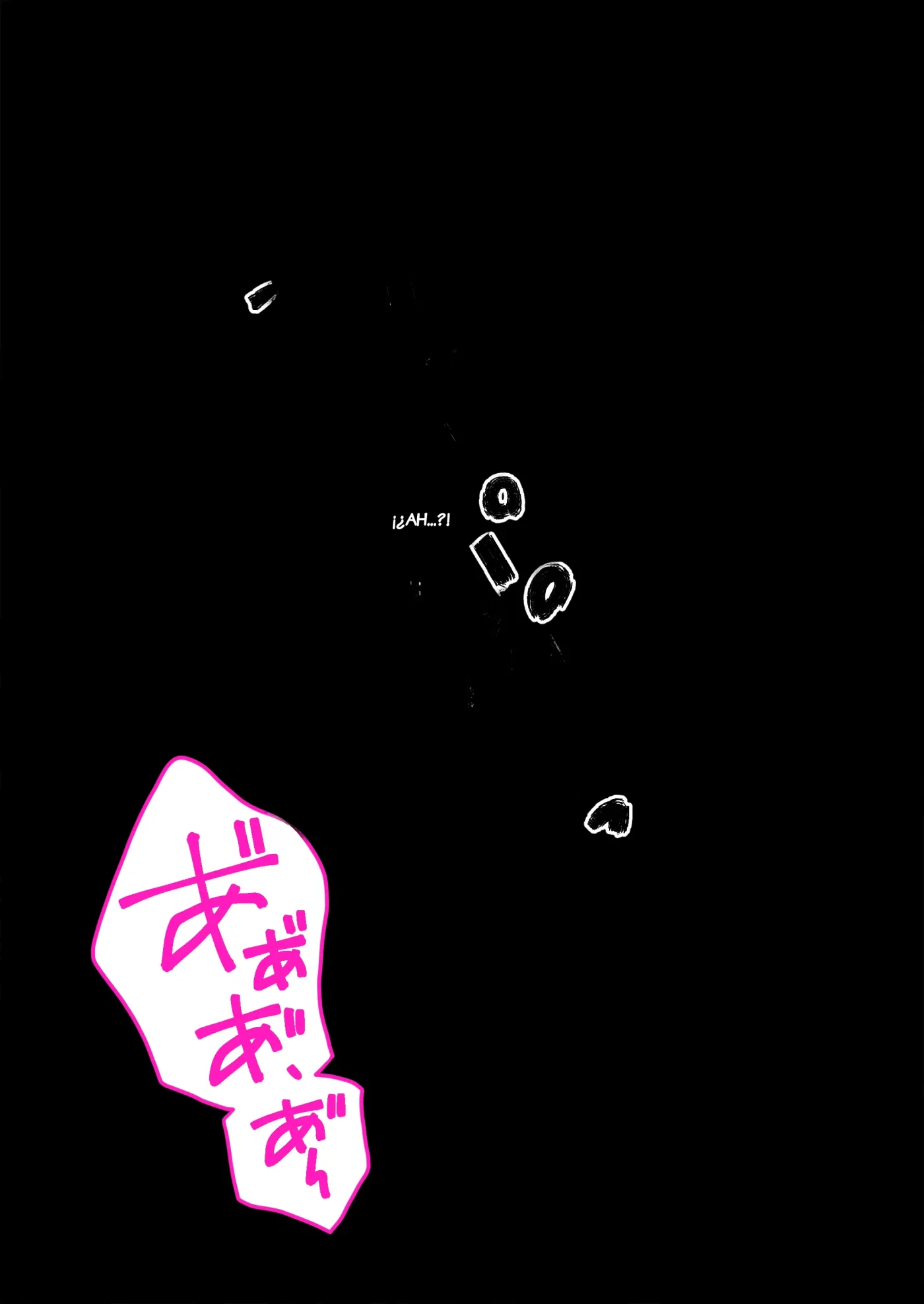 Nakadashi Toumei Ningen Za Komikku capítulo 1 página 115