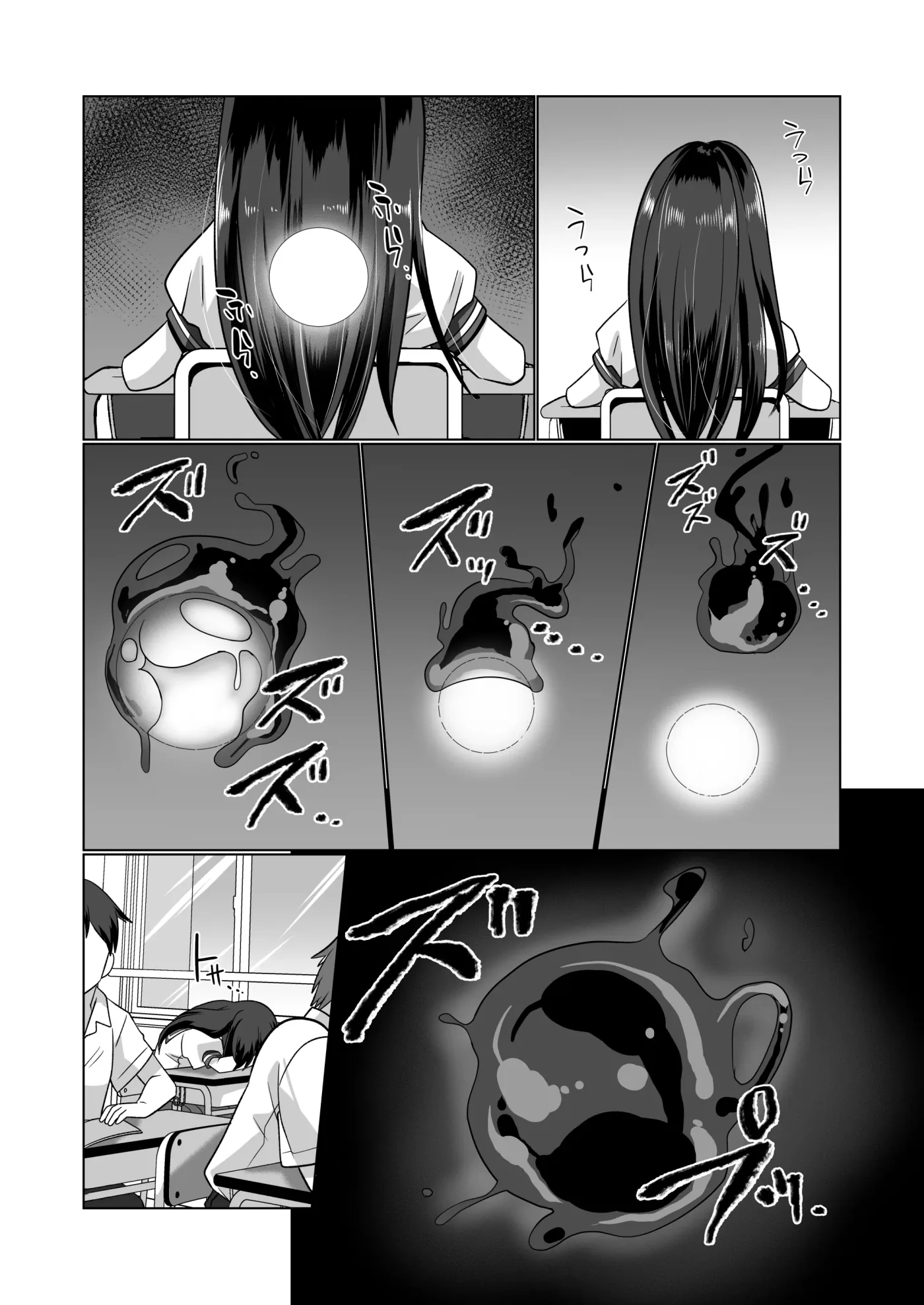 Hyoui Yuugi ~Yatto Mitsuketa Karada de Tanoshimu Hanashi~ | Juego de posesión: Una historia sobre disfrutar del cuerpo que por fin encontré capítulo 1 página 12