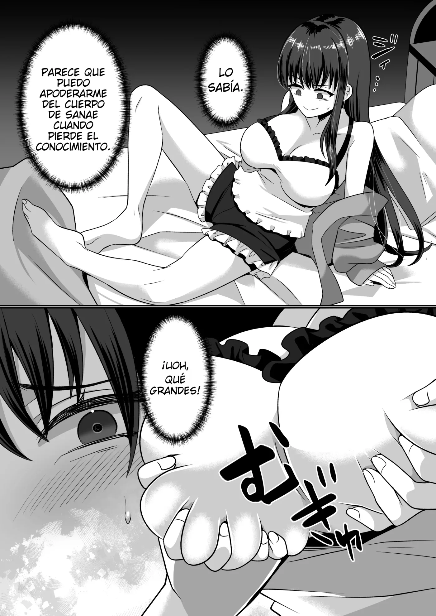 Hyoui Yuugi ~Yatto Mitsuketa Karada de Tanoshimu Hanashi~ | Juego de posesión: Una historia sobre disfrutar del cuerpo que por fin encontré capítulo 1 página 22