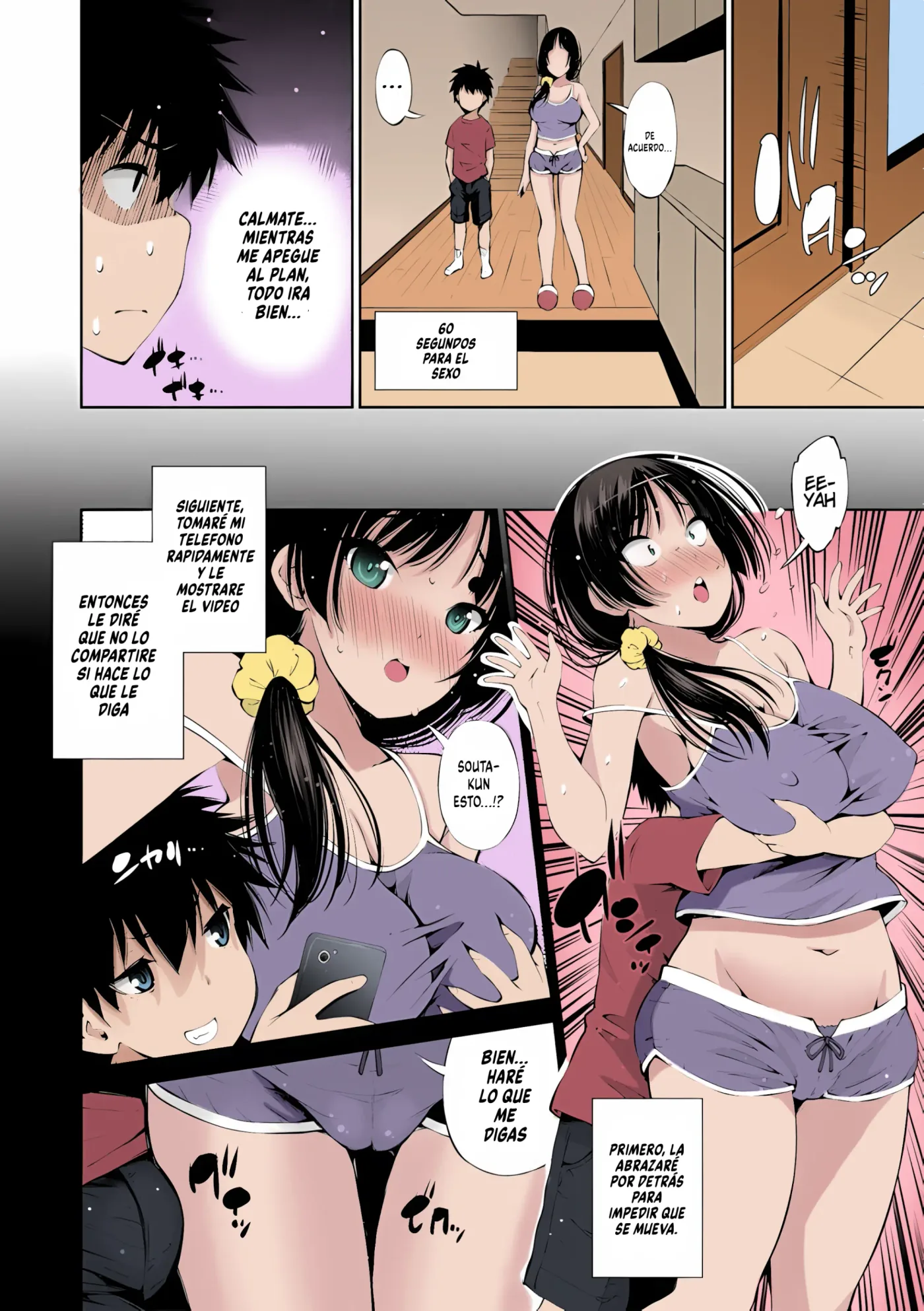 100-byougo ni Sex Suru Ane | 100 segundos para tener sexo con mi hermana capítulo 1 página 6