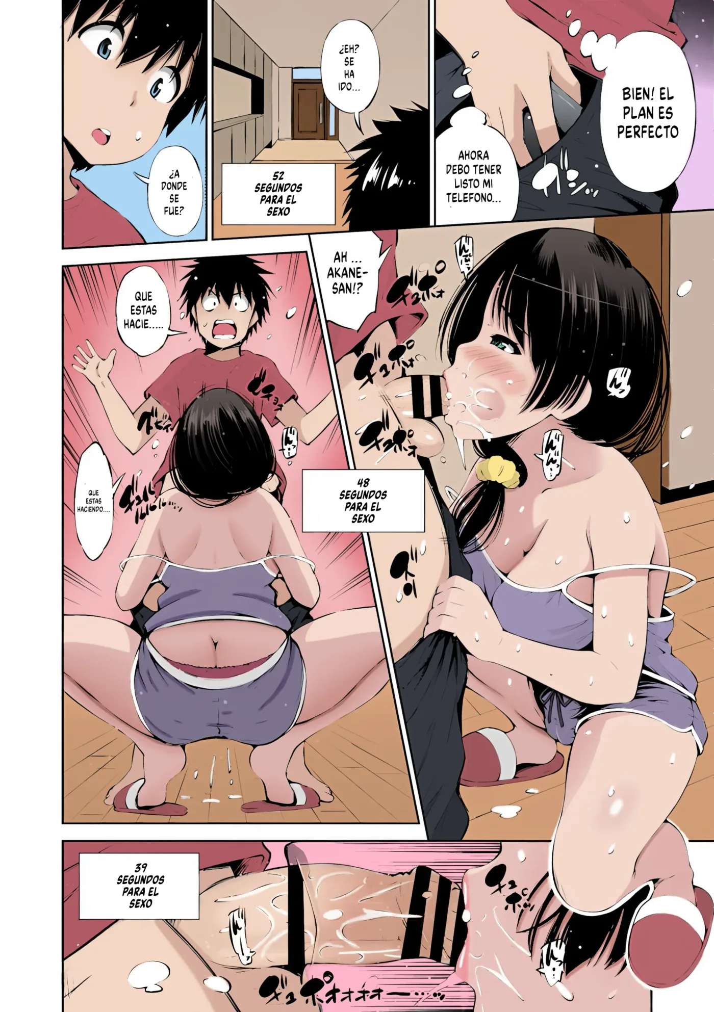 100-byougo ni Sex Suru Ane | 100 segundos para tener sexo con mi hermana capítulo 1 página 8