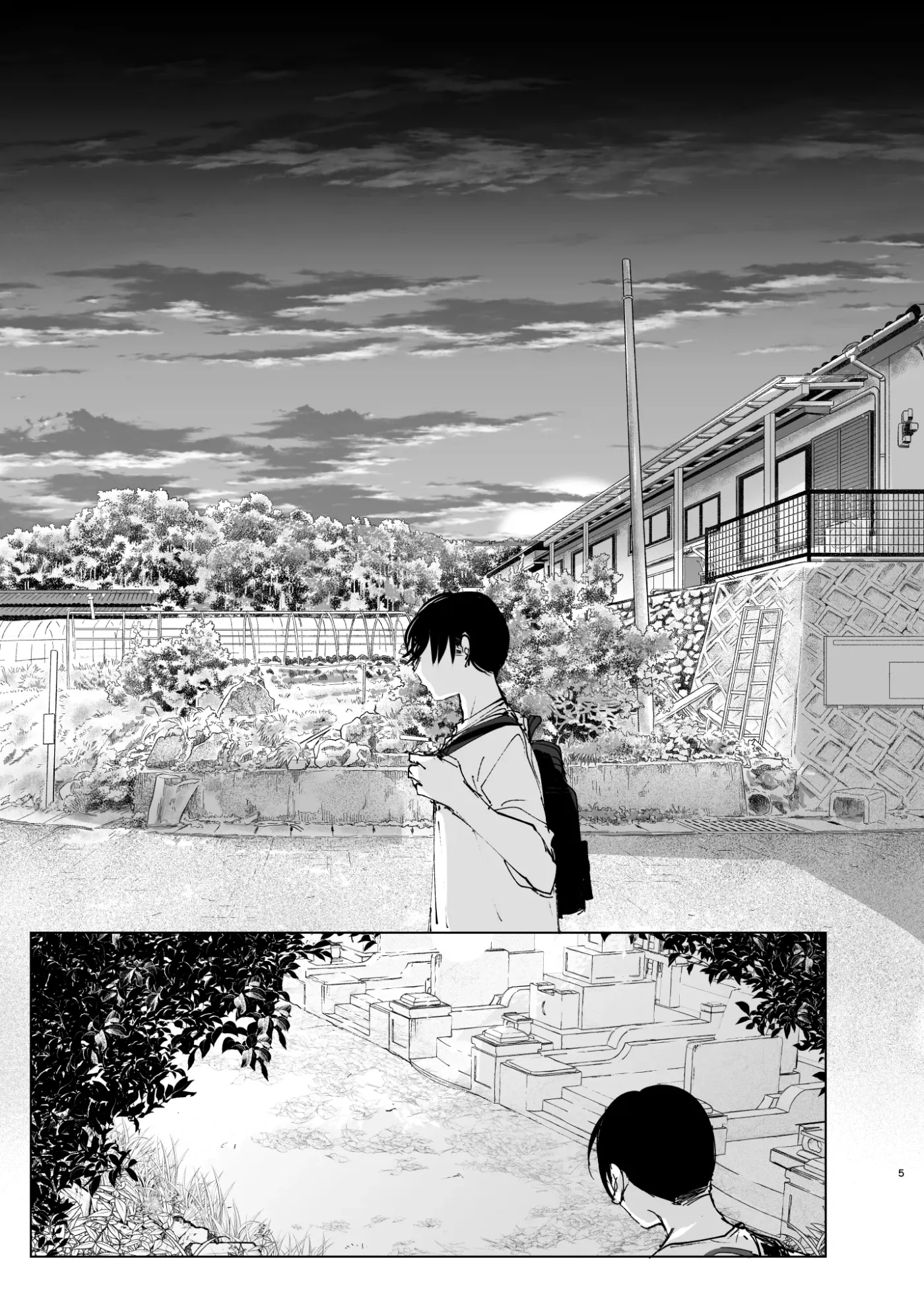 Monogatari no You ni capítulo 1 página 4