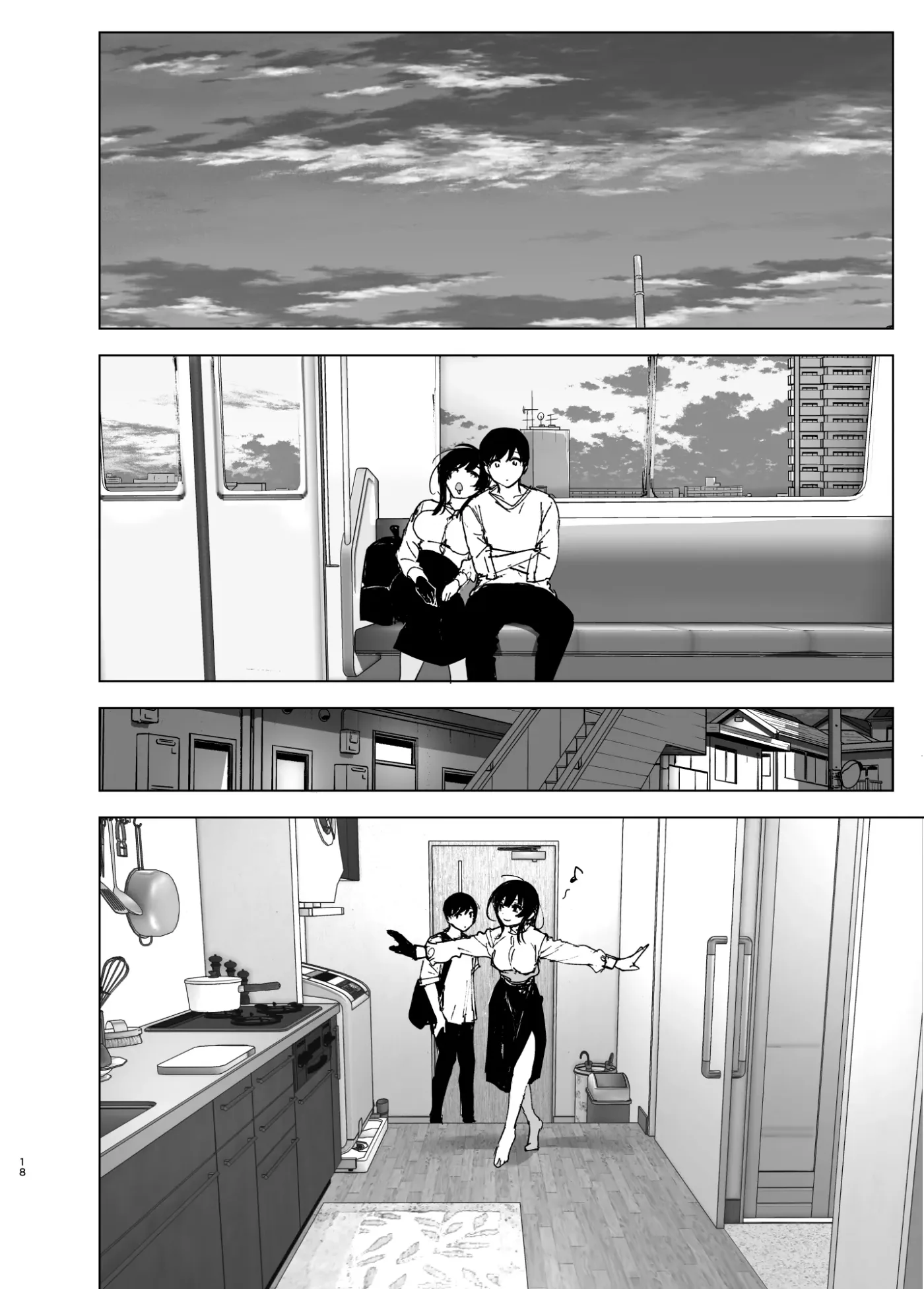 Monogatari no You ni capítulo 1 página 17