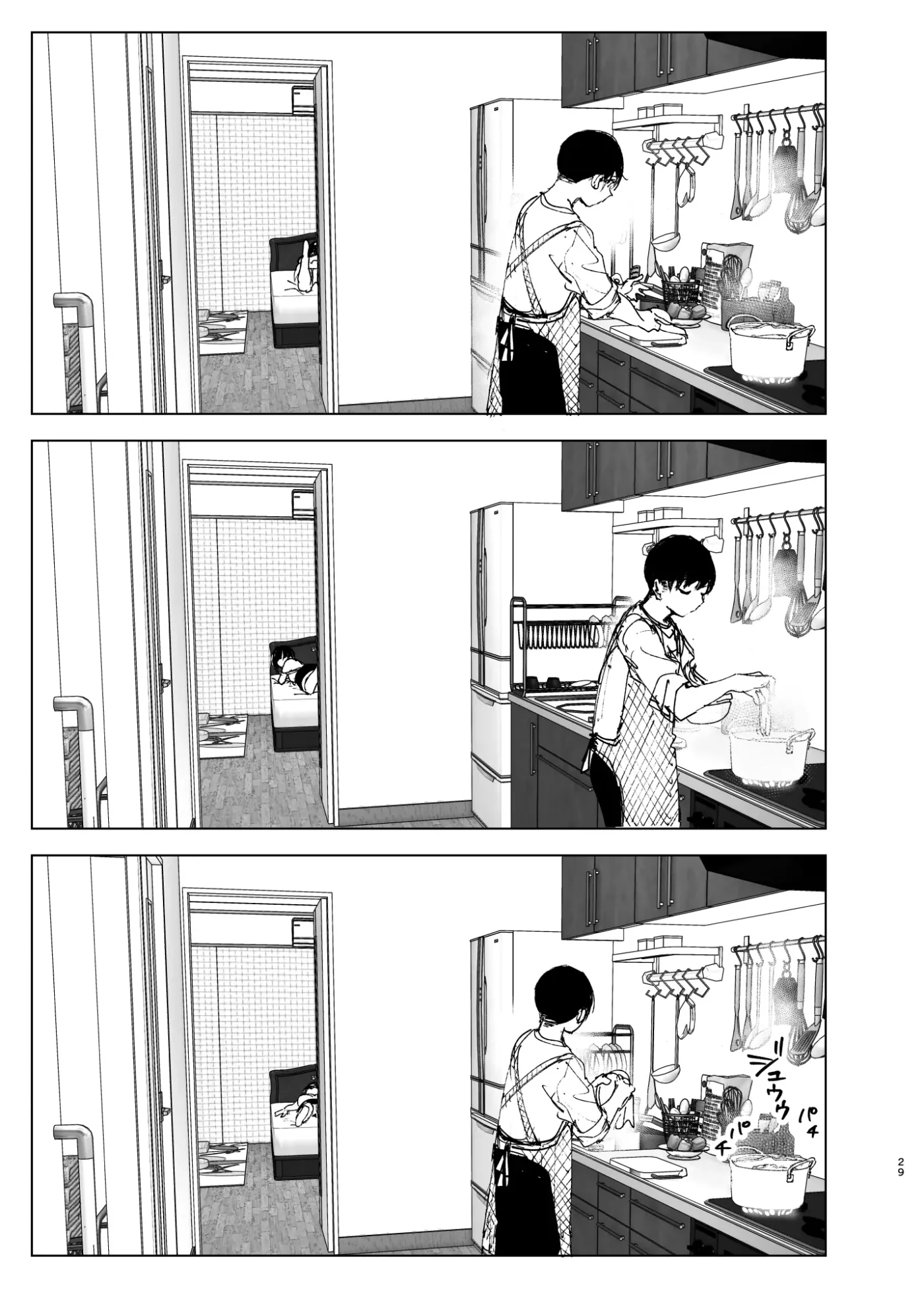 Monogatari no You ni capítulo 1 página 28