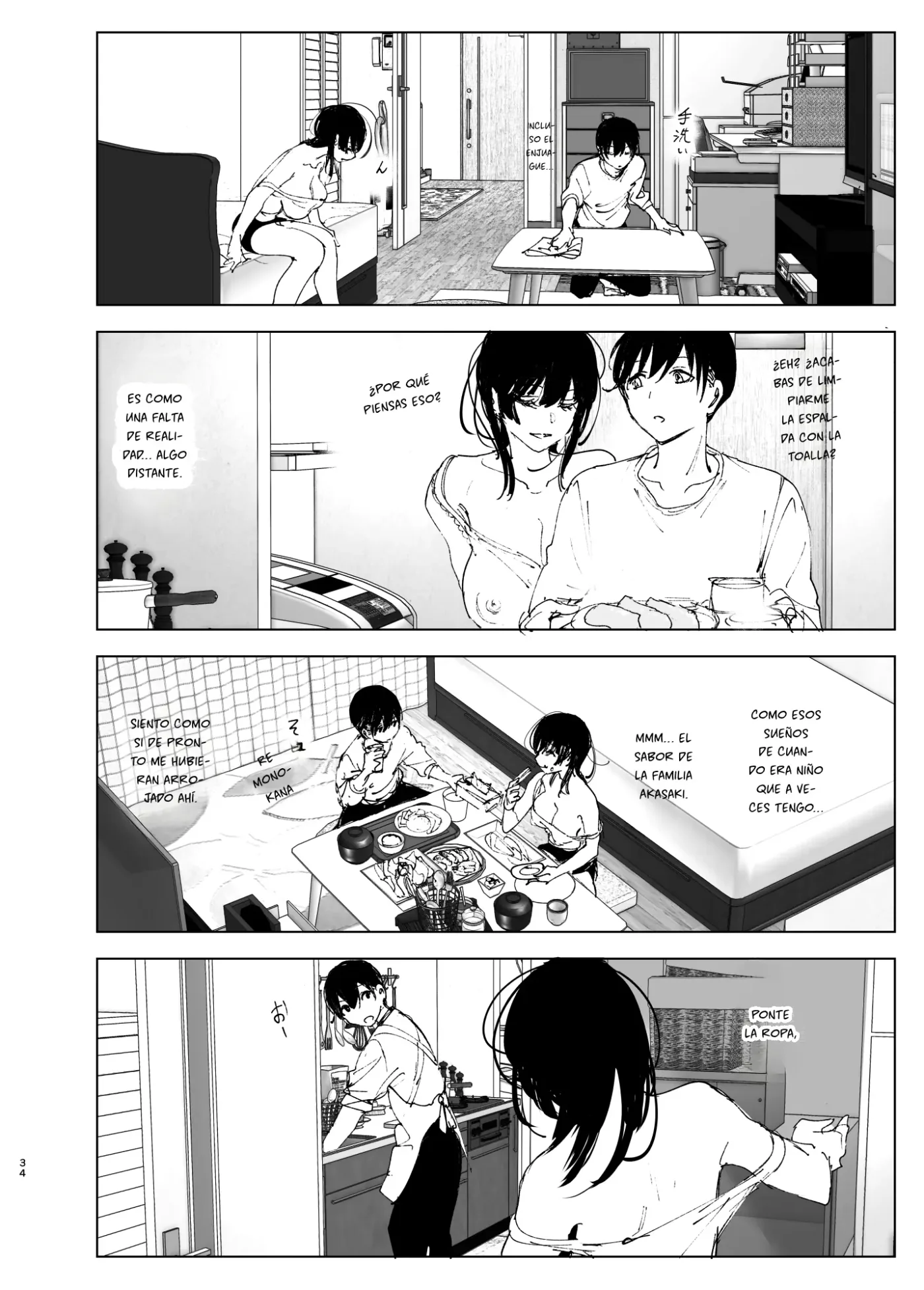 Monogatari no You ni capítulo 1 página 33