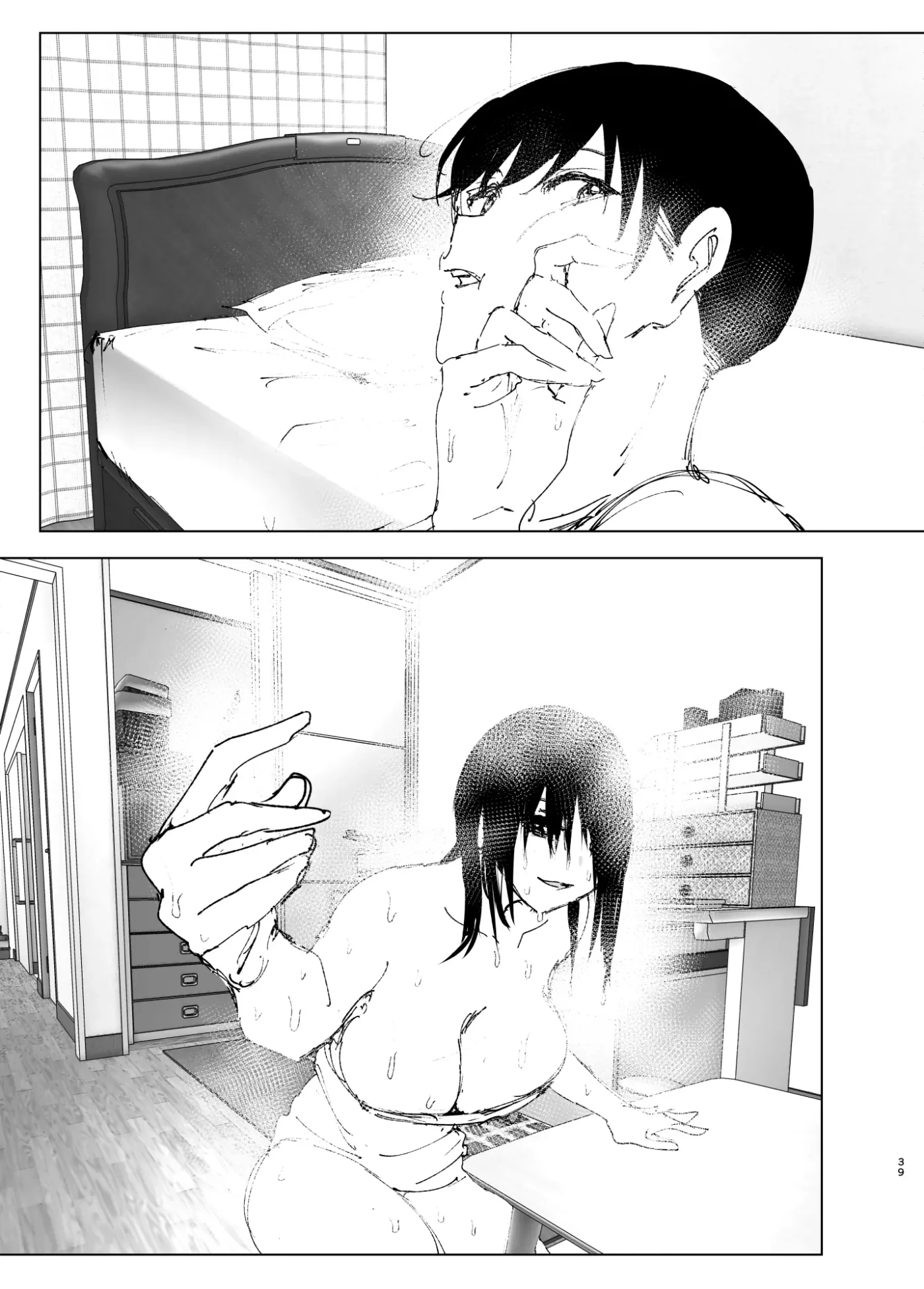 Monogatari no You ni capítulo 1 página 38