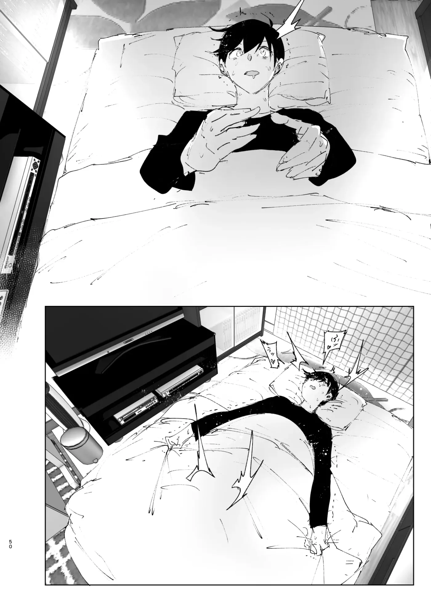 Monogatari no You ni capítulo 1 página 49
