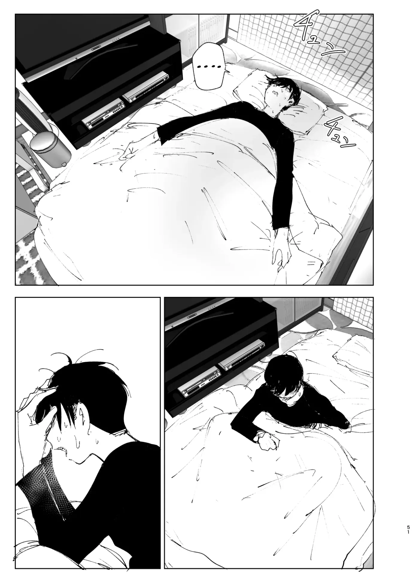 Monogatari no You ni capítulo 1 página 50