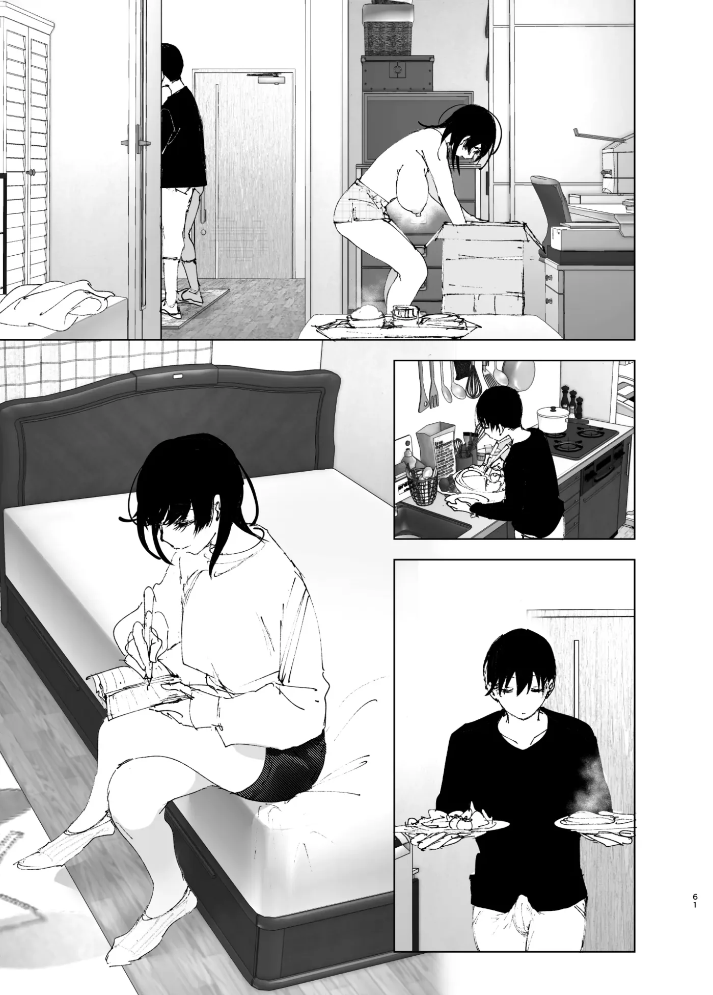 Monogatari no You ni capítulo 1 página 60