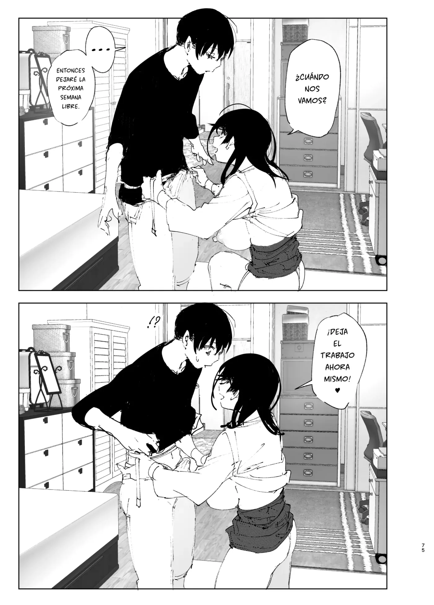 Monogatari no You ni capítulo 1 página 74