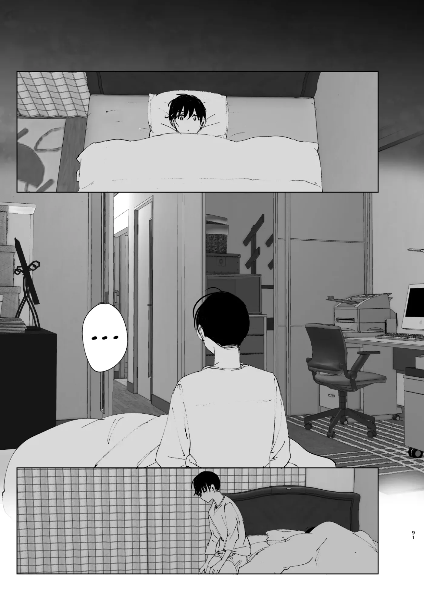 Monogatari no You ni capítulo 1 página 90
