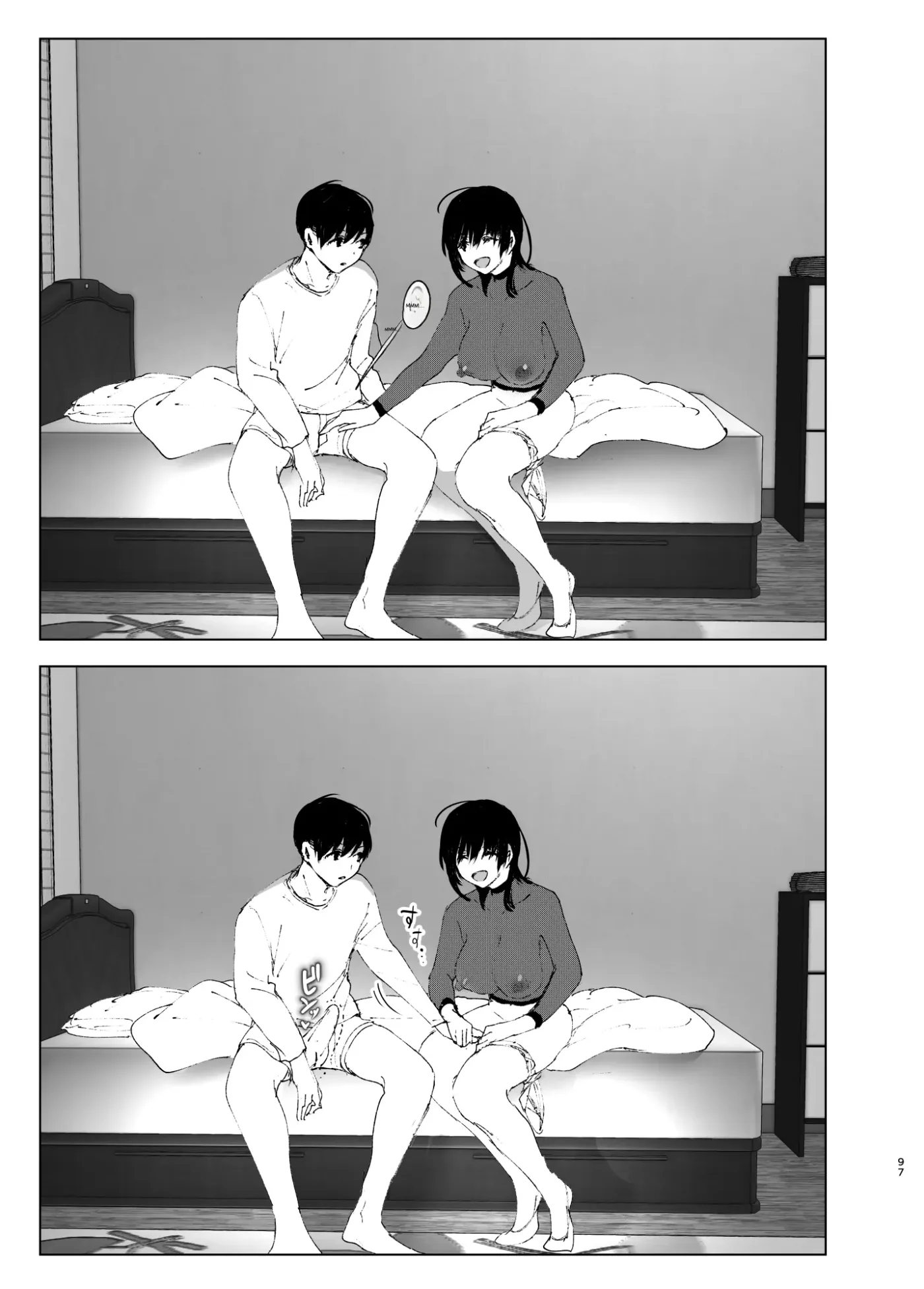 Monogatari no You ni capítulo 1 página 96
